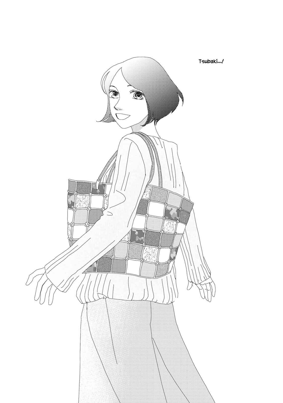Page 6 Chapter 13.1 Kouji Hanauta