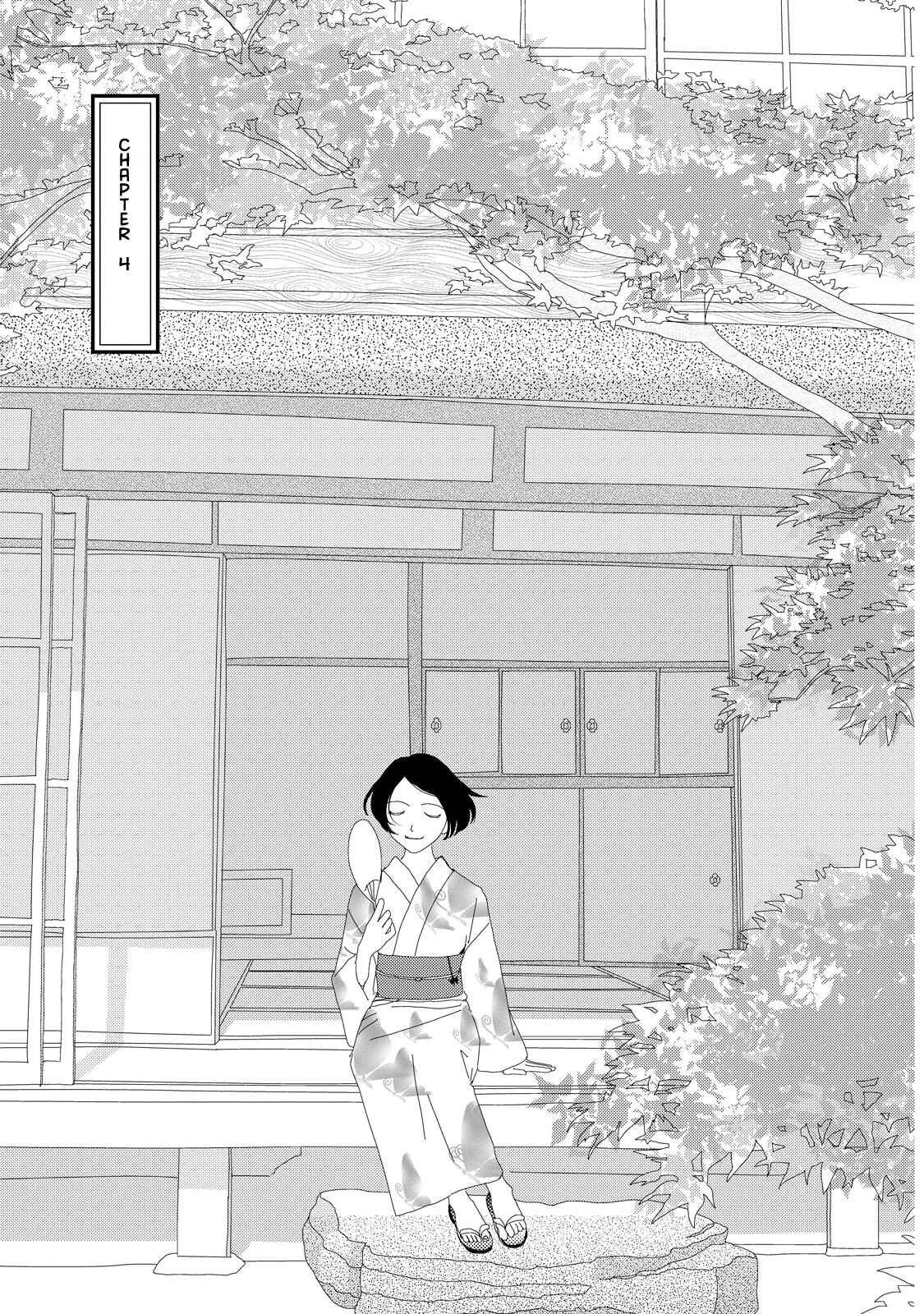 Page 1 Chapter 4.1 Kouji Hanauta