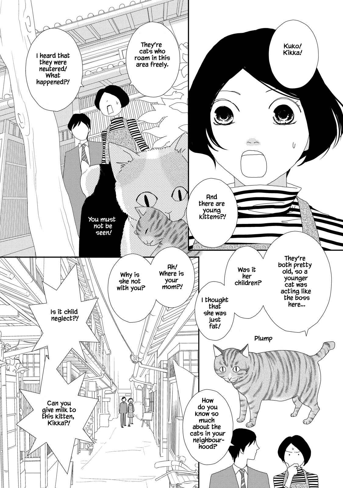 Page 12 Chapter 4.1 Kouji Hanauta