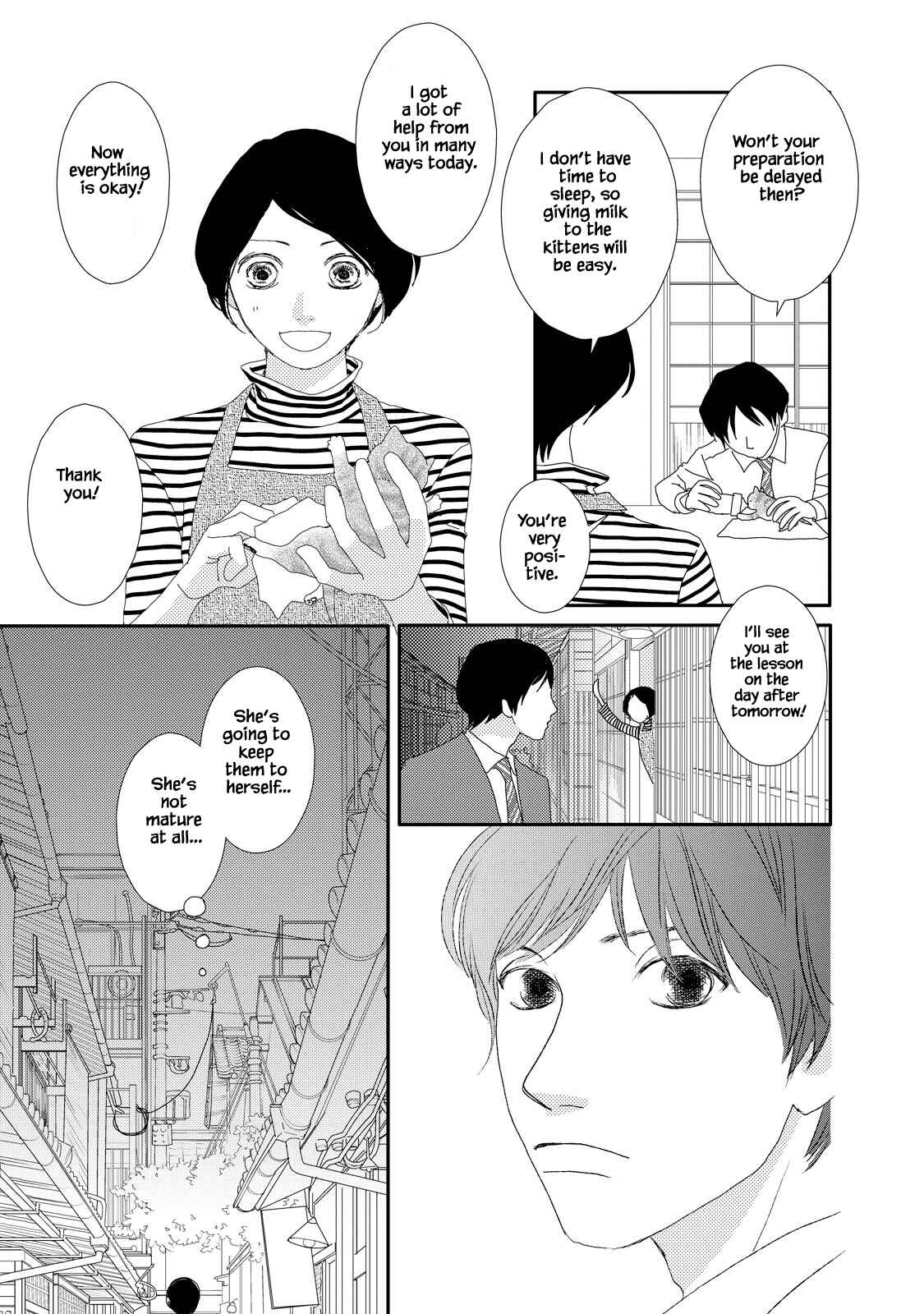 Page 17 Chapter 4.1 Kouji Hanauta