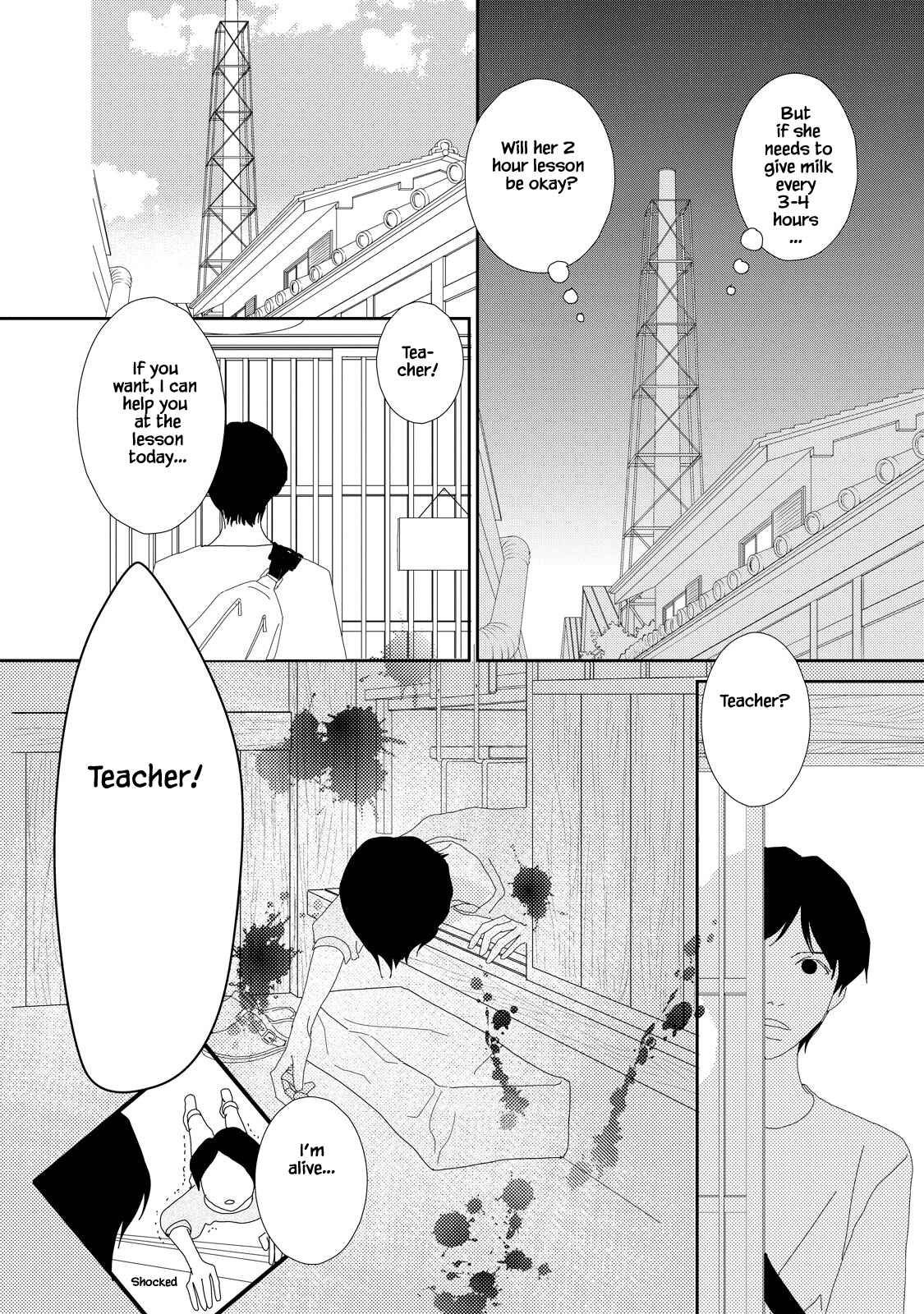 Page 18 Chapter 4.1 Kouji Hanauta
