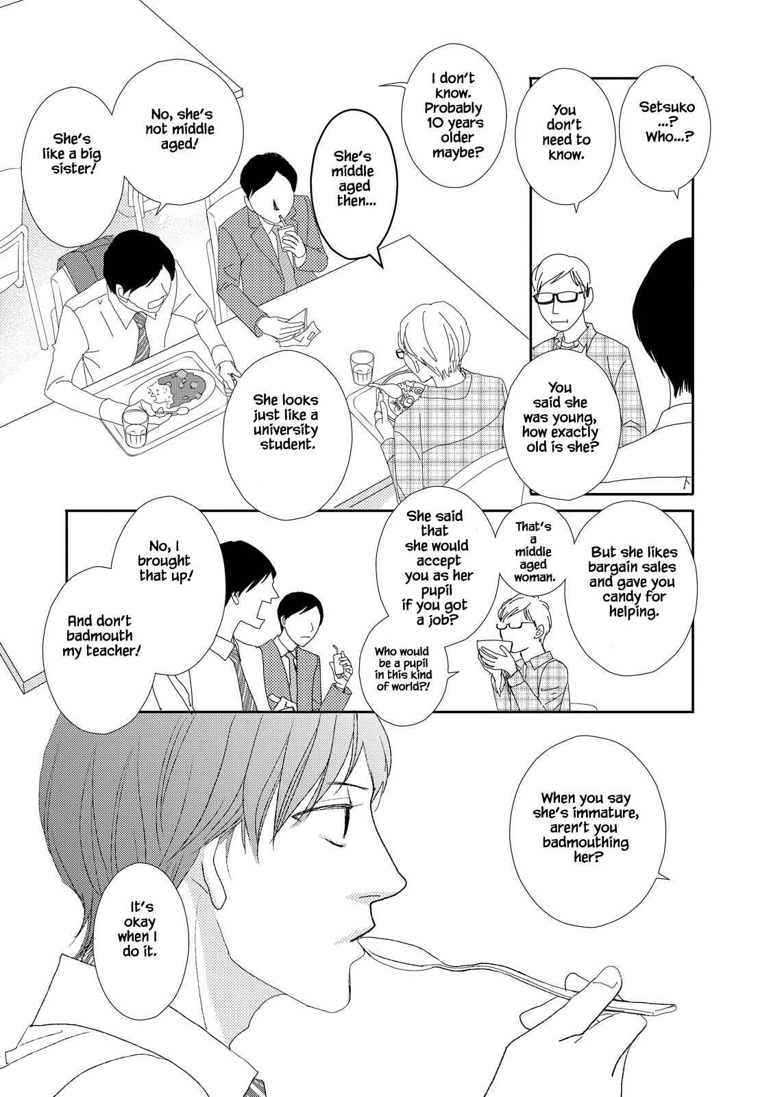 Page 7 Chapter 4.1 Kouji Hanauta