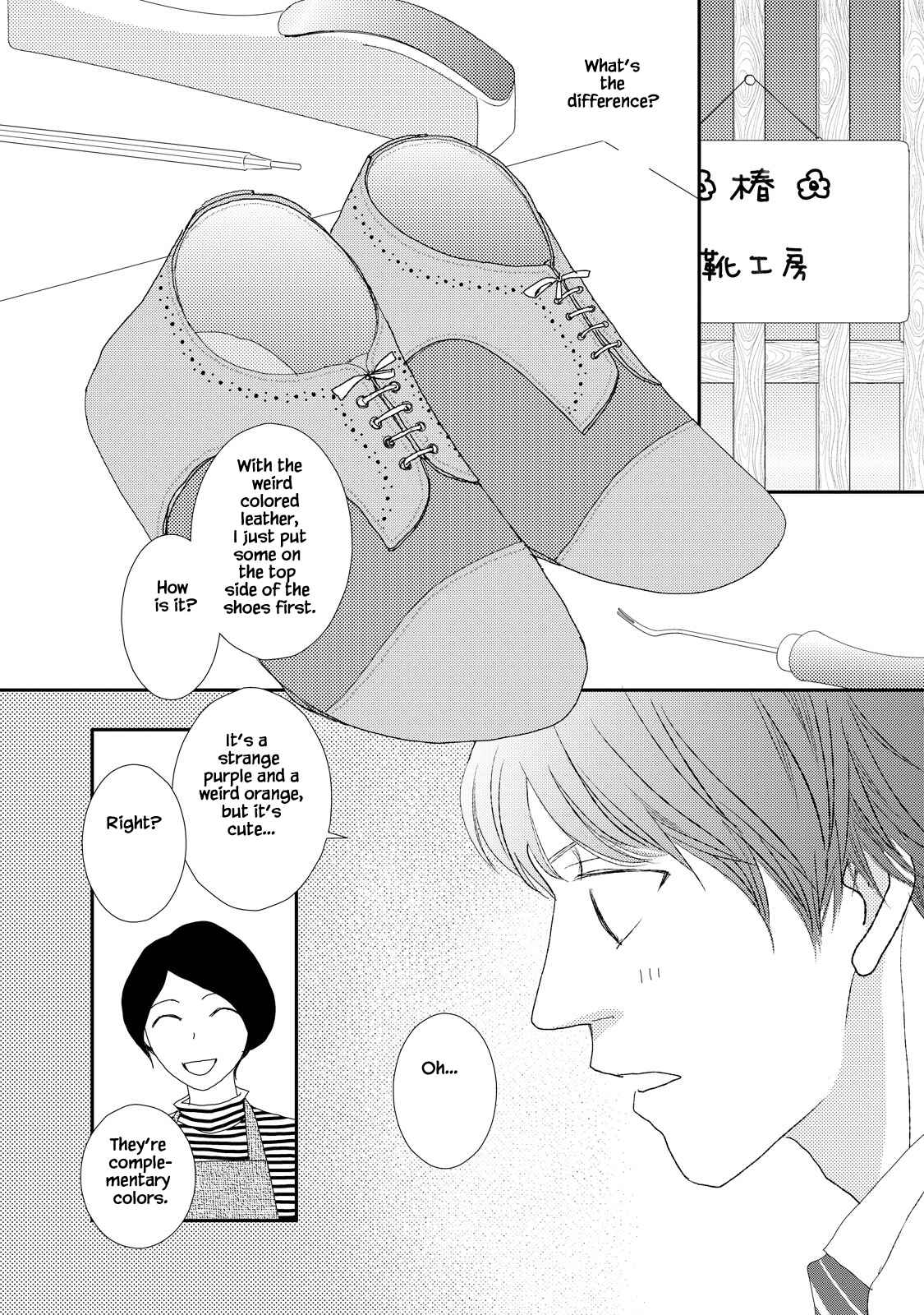 Page 8 Chapter 4.1 Kouji Hanauta