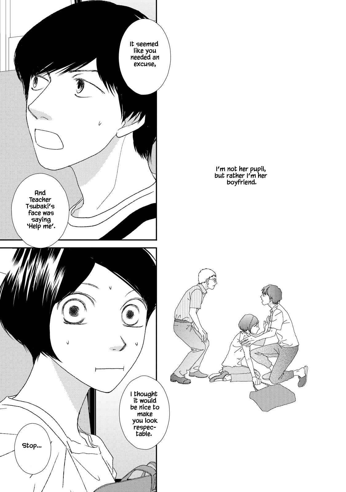 Page 6 Chapter 6.1 Kouji Hanauta