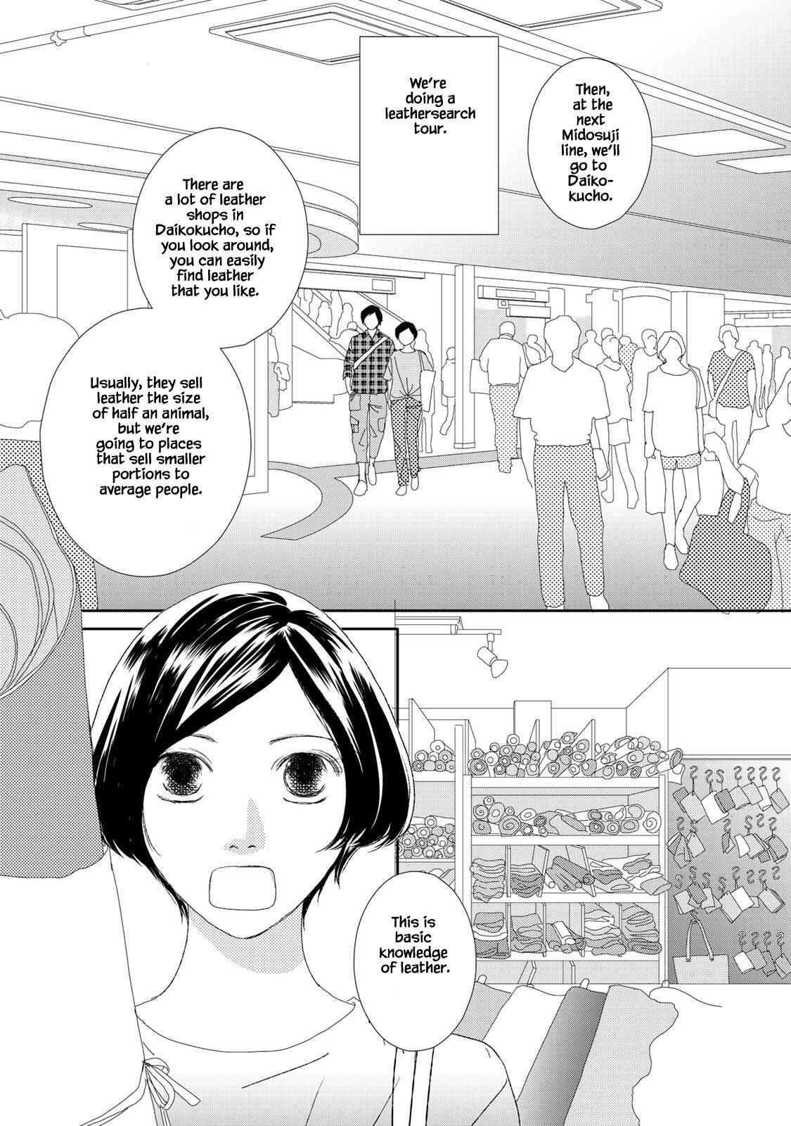 Page 3 Chapter 12.1 Kouji Hanauta