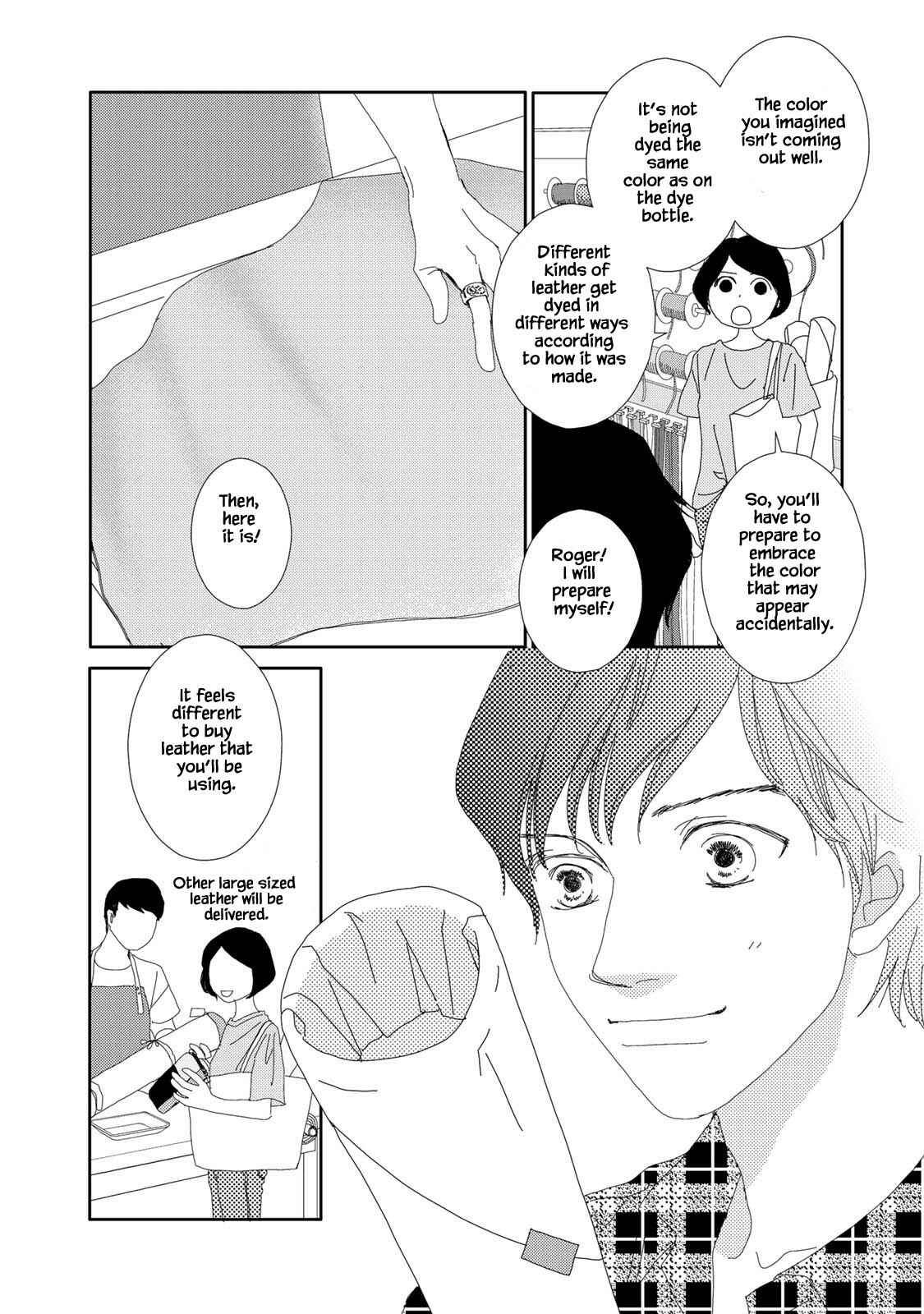Page 8 Chapter 12.1 Kouji Hanauta