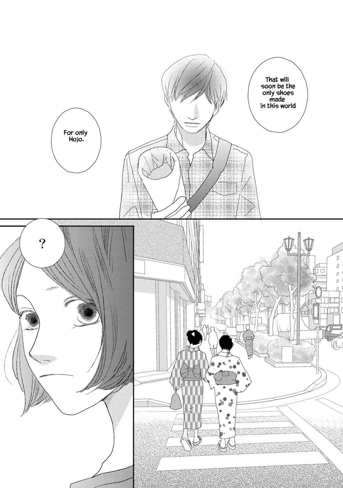 Page 9 Chapter 12.1 Kouji Hanauta
