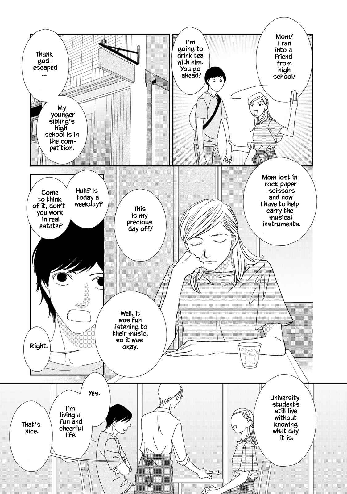 Page 10 Chapter 11 Kouji Hanauta