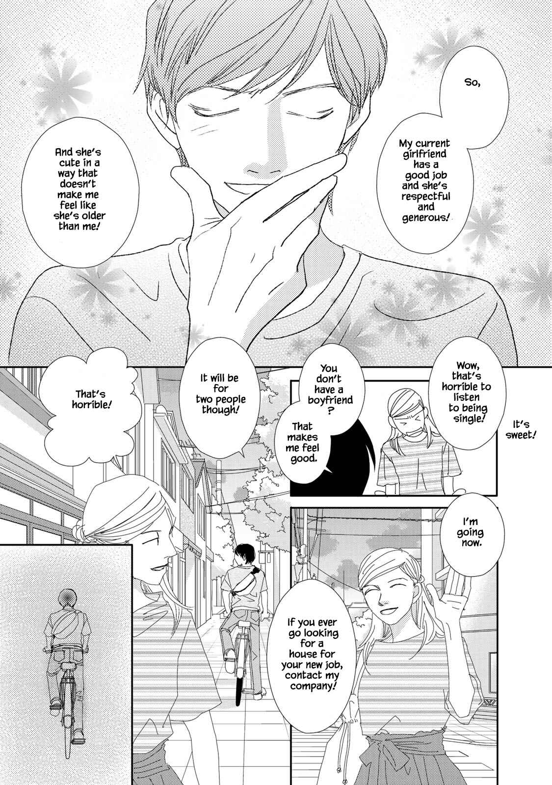 Page 16 Chapter 11 Kouji Hanauta