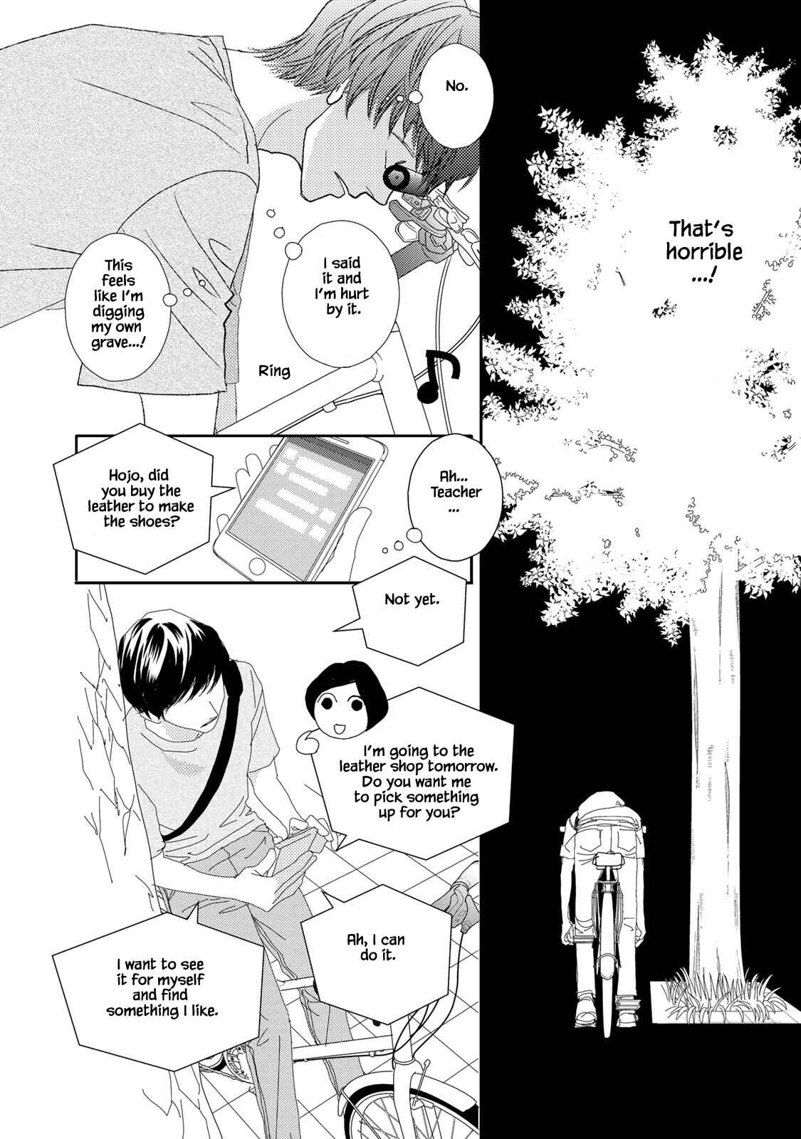 Page 17 Chapter 11 Kouji Hanauta