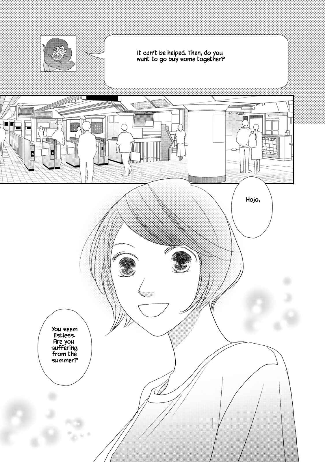 Page 18 Chapter 11 Kouji Hanauta