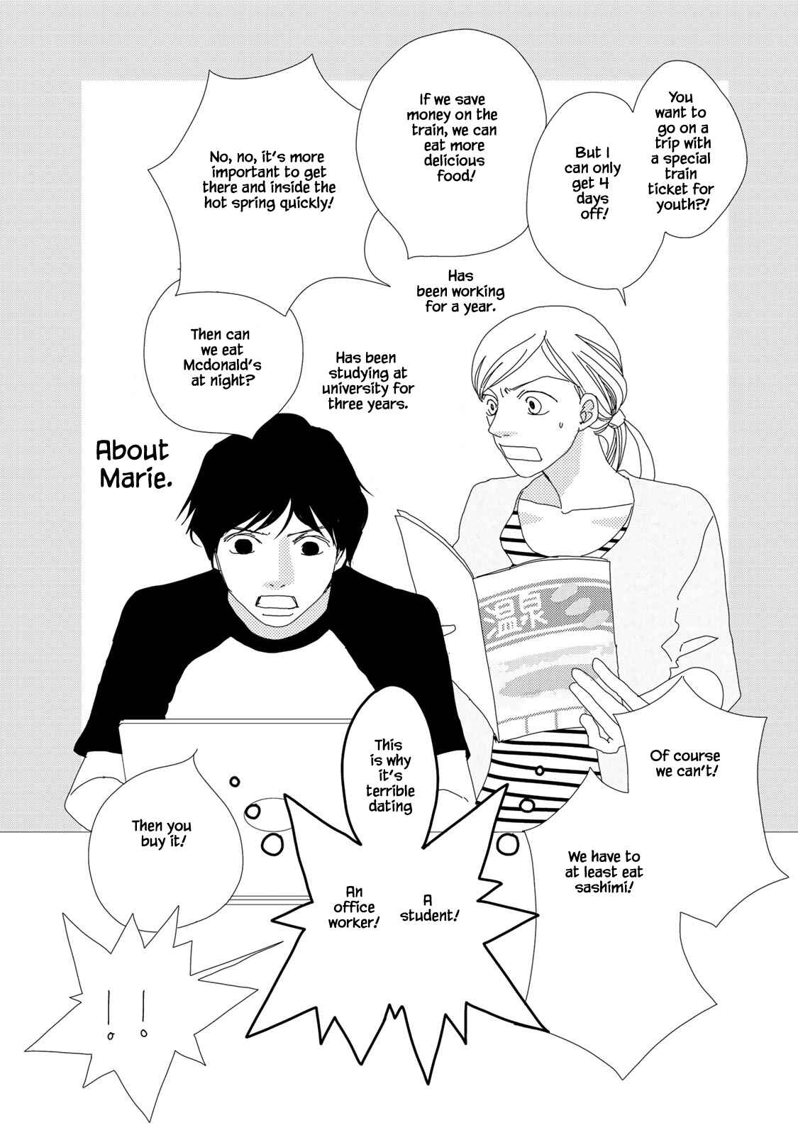 Page 21 Chapter 11 Kouji Hanauta