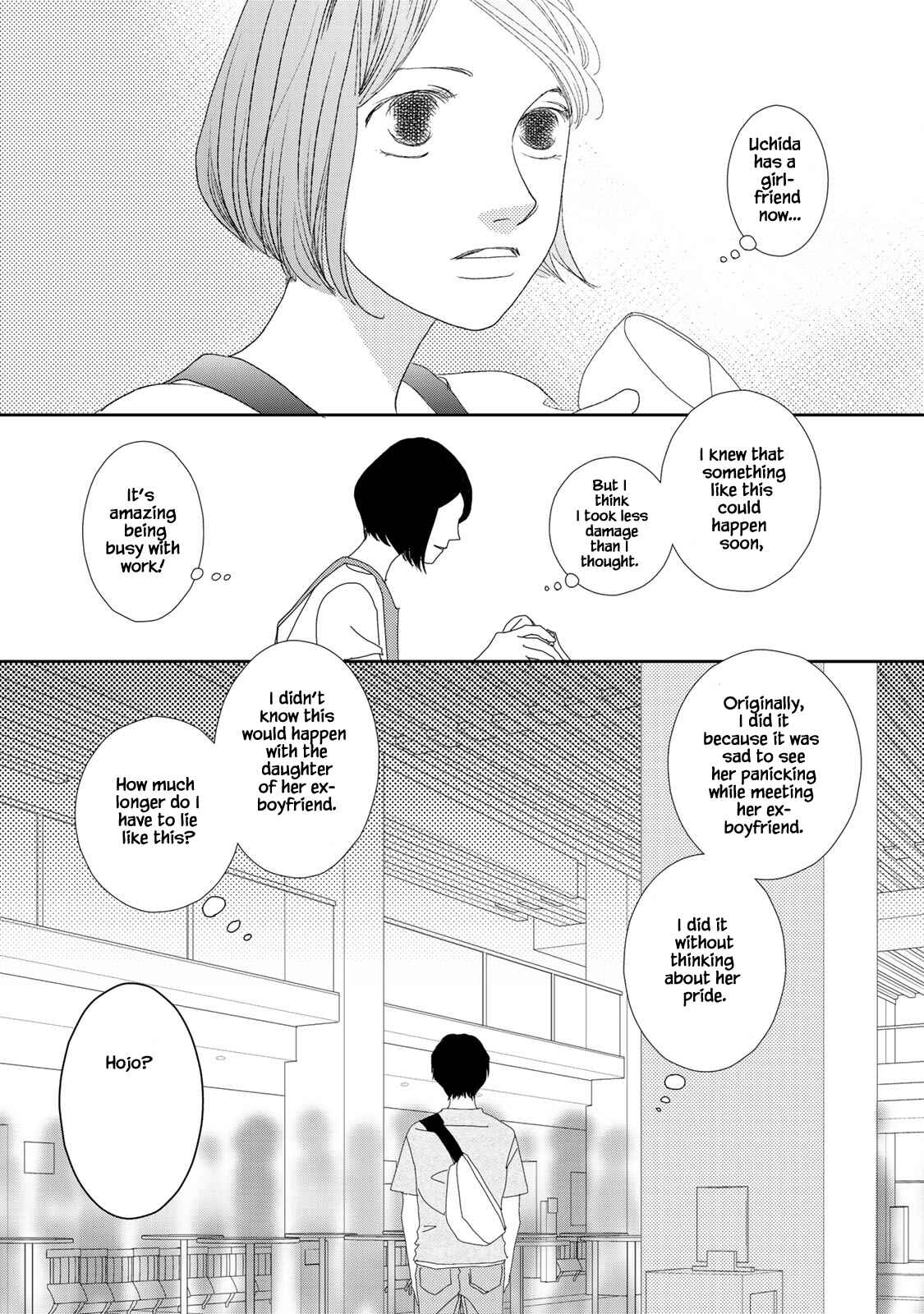 Page 8 Chapter 11 Kouji Hanauta