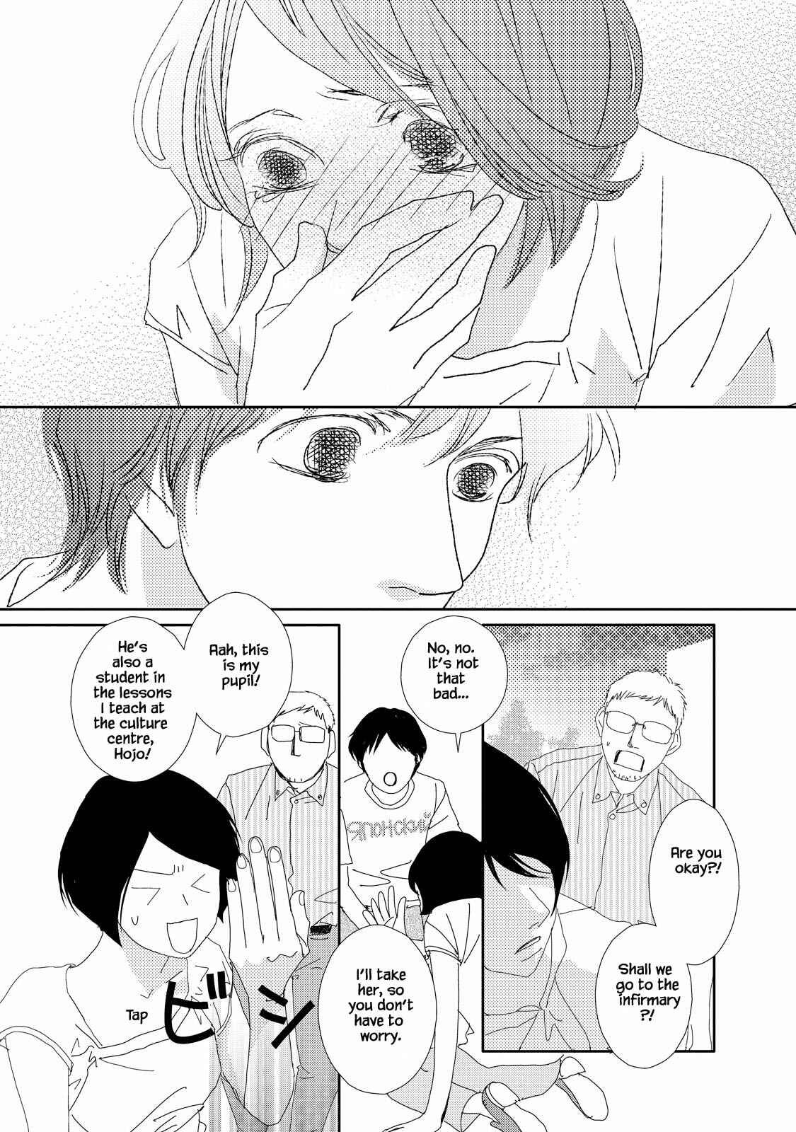 Page 13 Chapter 5.2 Kouji Hanauta