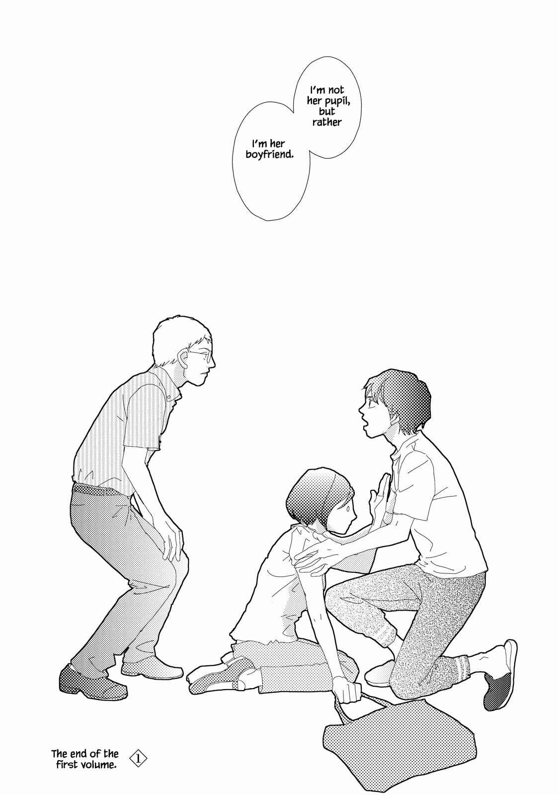 Page 14 Chapter 5.2 Kouji Hanauta