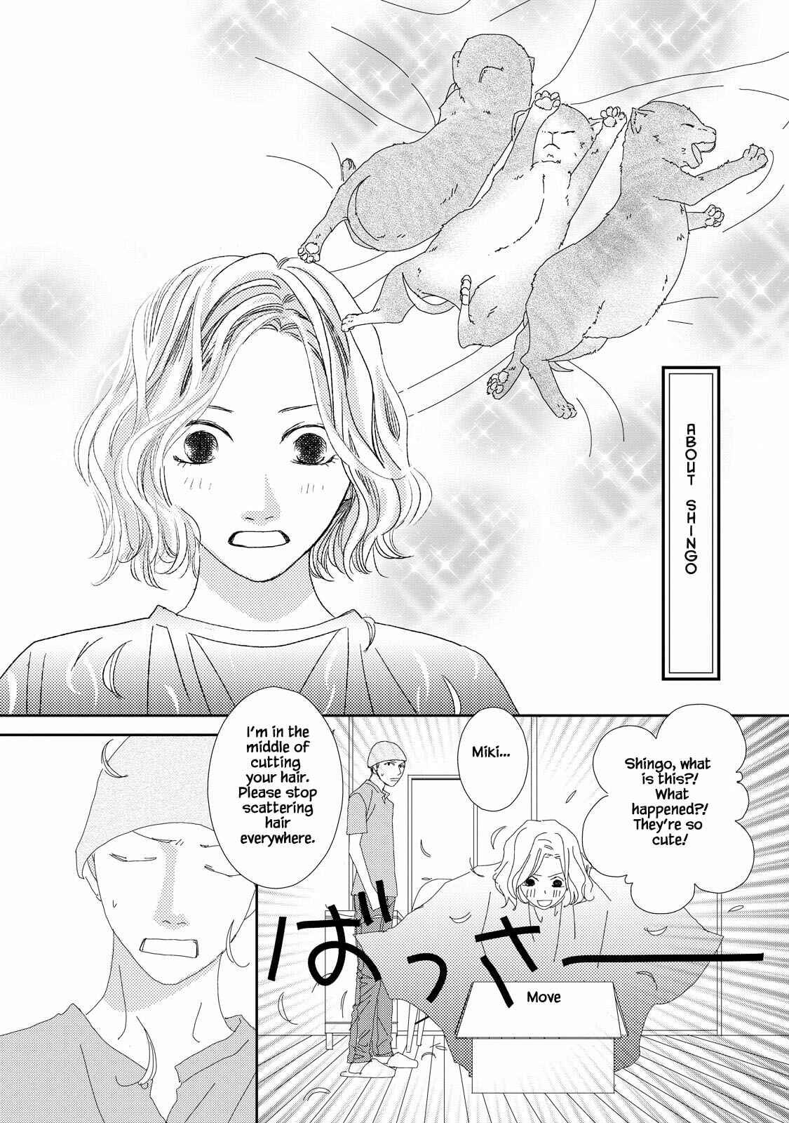 Page 16 Chapter 5.2 Kouji Hanauta
