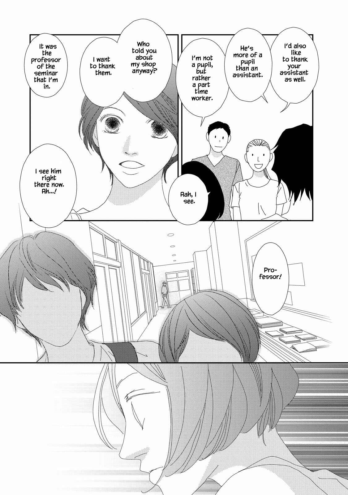 Page 3 Chapter 5.2 Kouji Hanauta