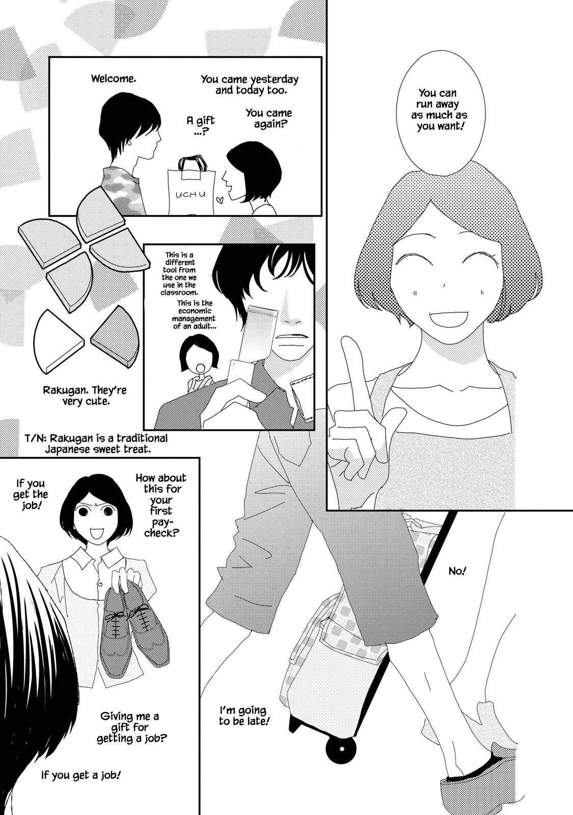 Page 3 Chapter 3.2 Kouji Hanauta