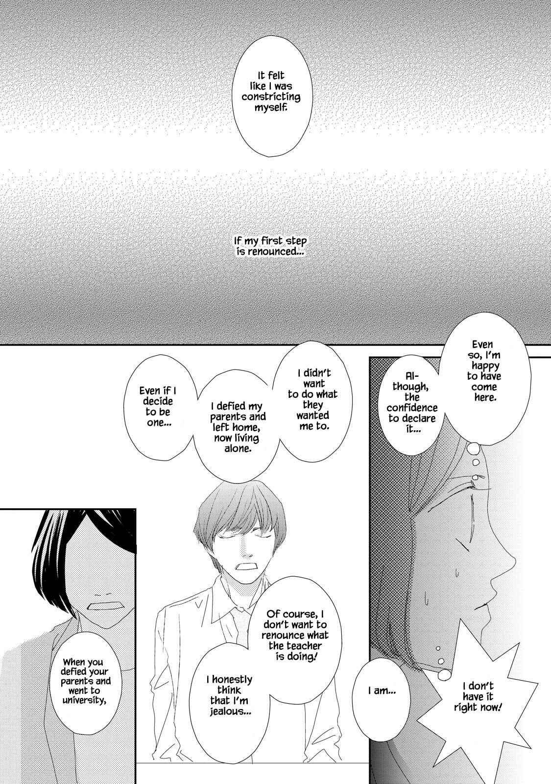 Page 6 Chapter 3.2 Kouji Hanauta