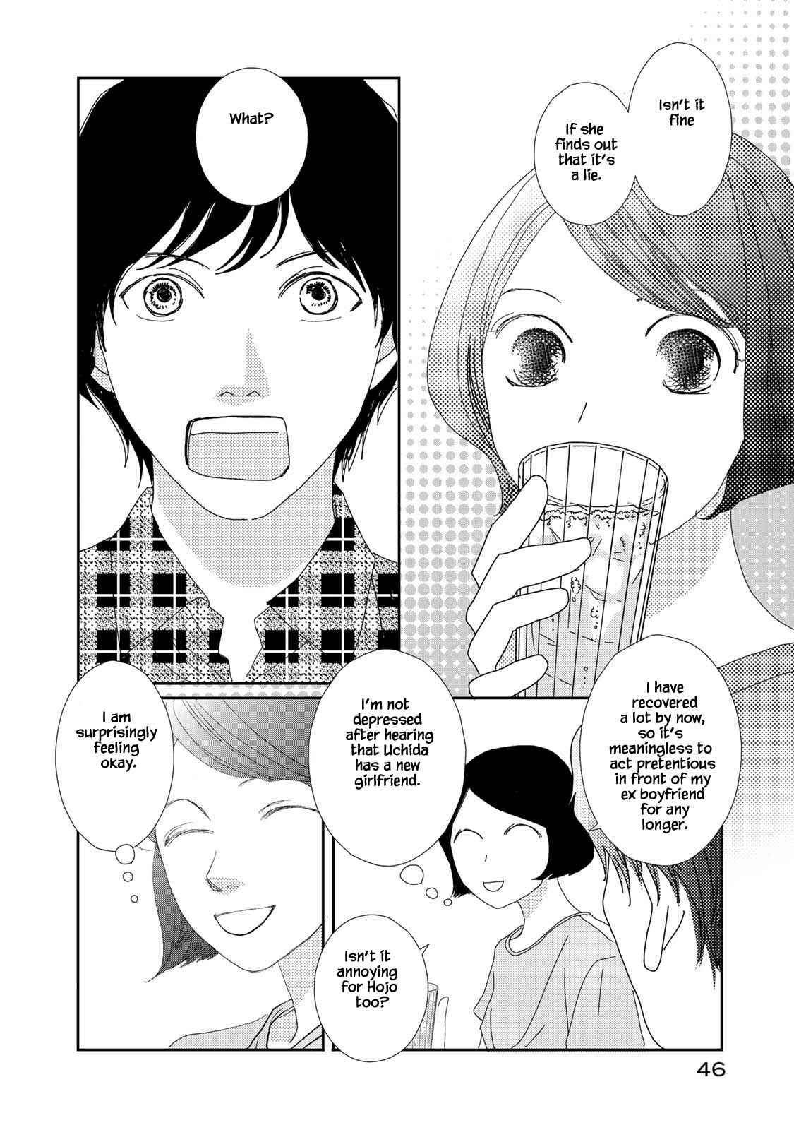 Page 10 Chapter 12.2 Kouji Hanauta