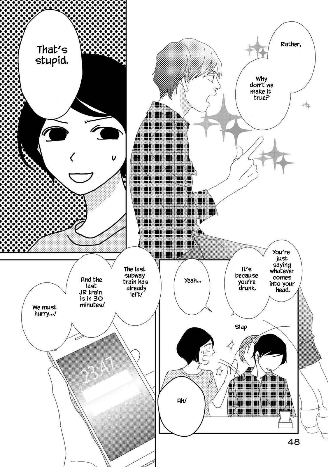 Page 12 Chapter 12.2 Kouji Hanauta