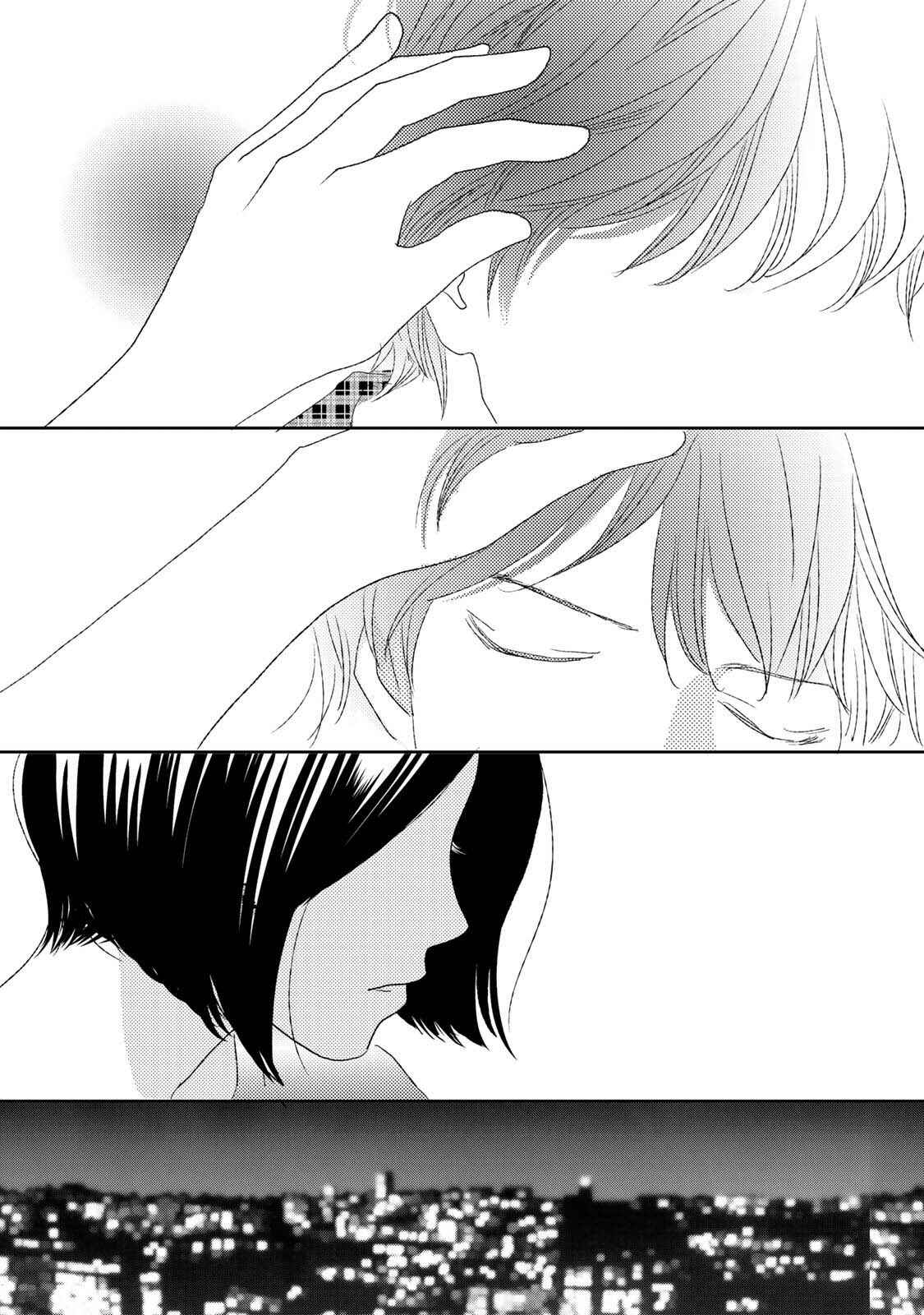 Page 15 Chapter 12.2 Kouji Hanauta