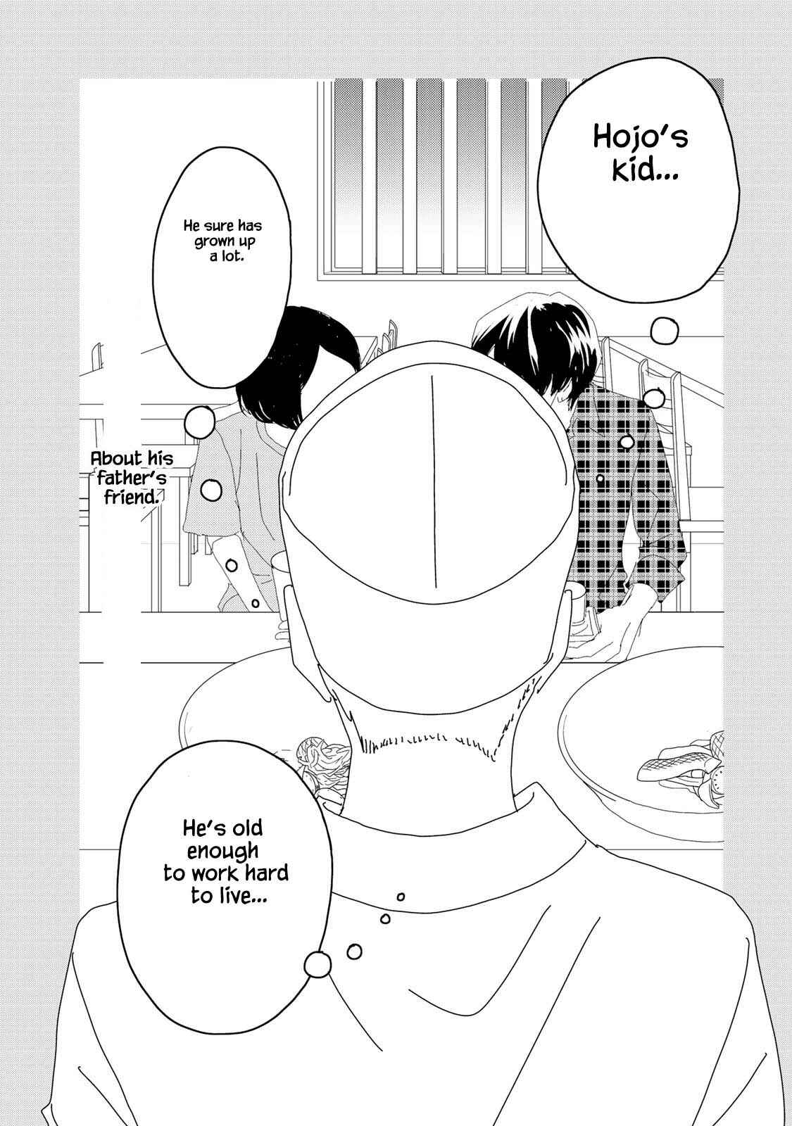 Page 18 Chapter 12.2 Kouji Hanauta