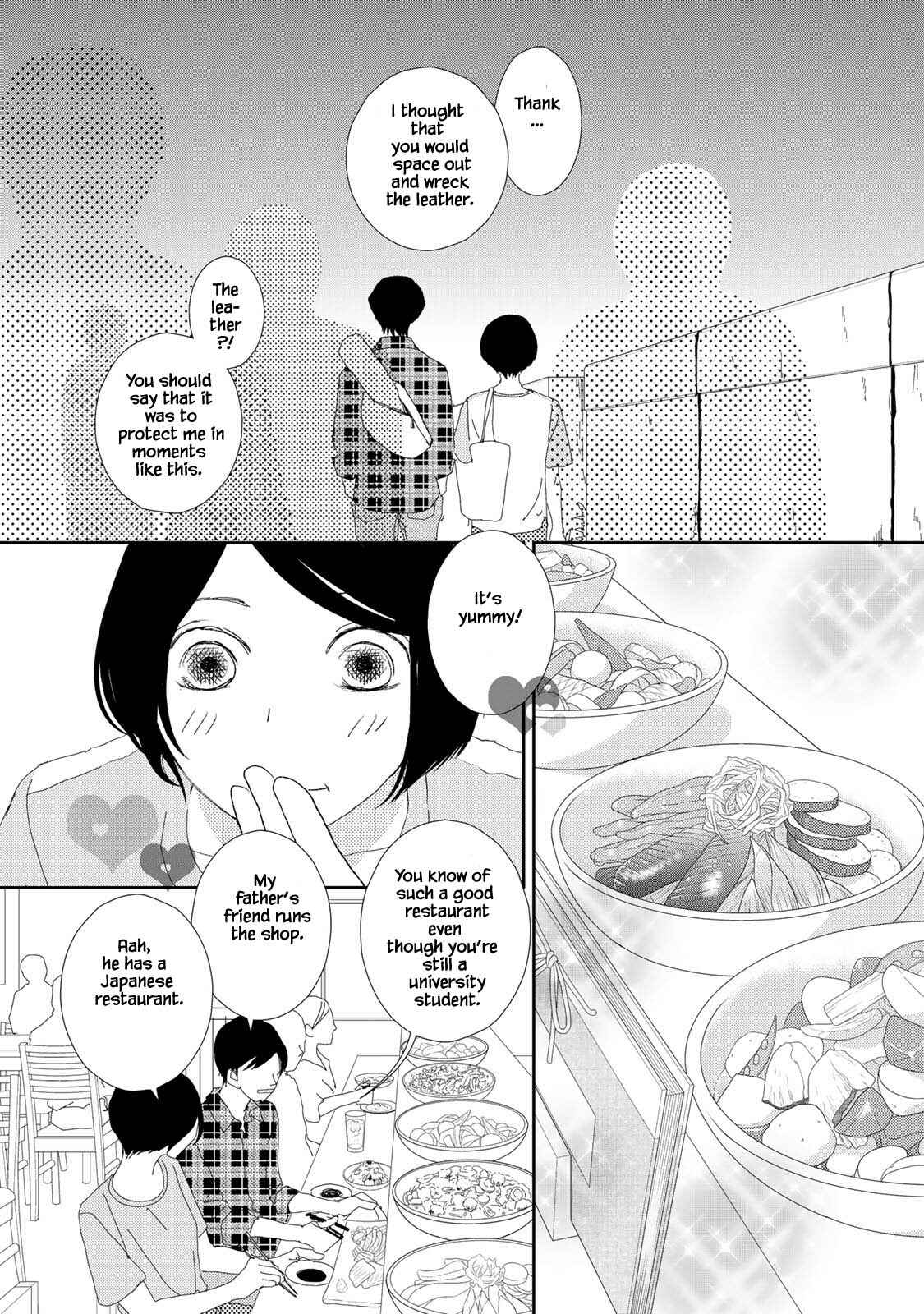Page 2 Chapter 12.2 Kouji Hanauta