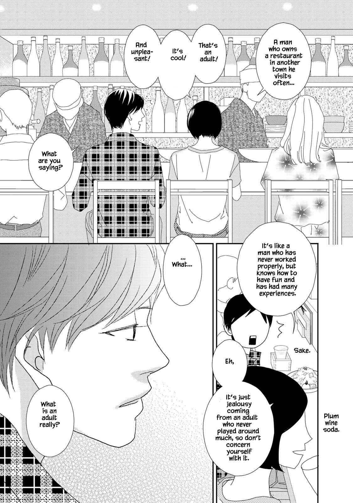 Page 3 Chapter 12.2 Kouji Hanauta