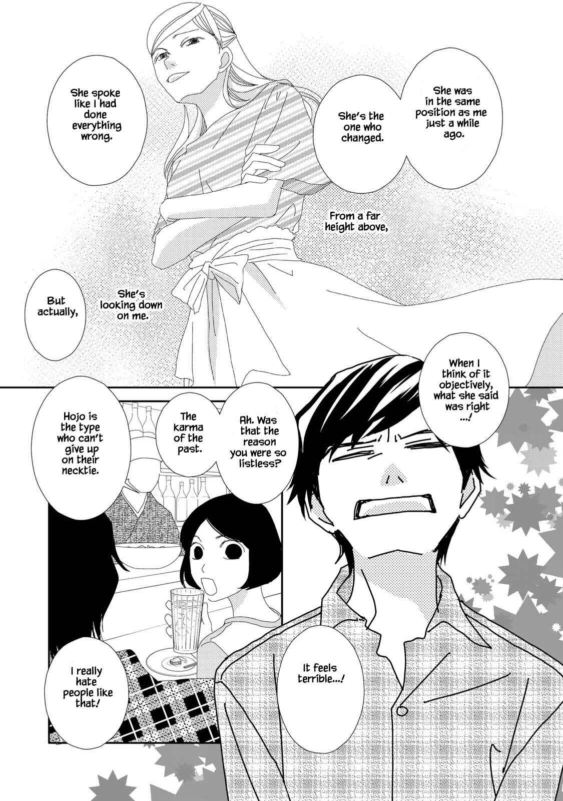 Page 5 Chapter 12.2 Kouji Hanauta