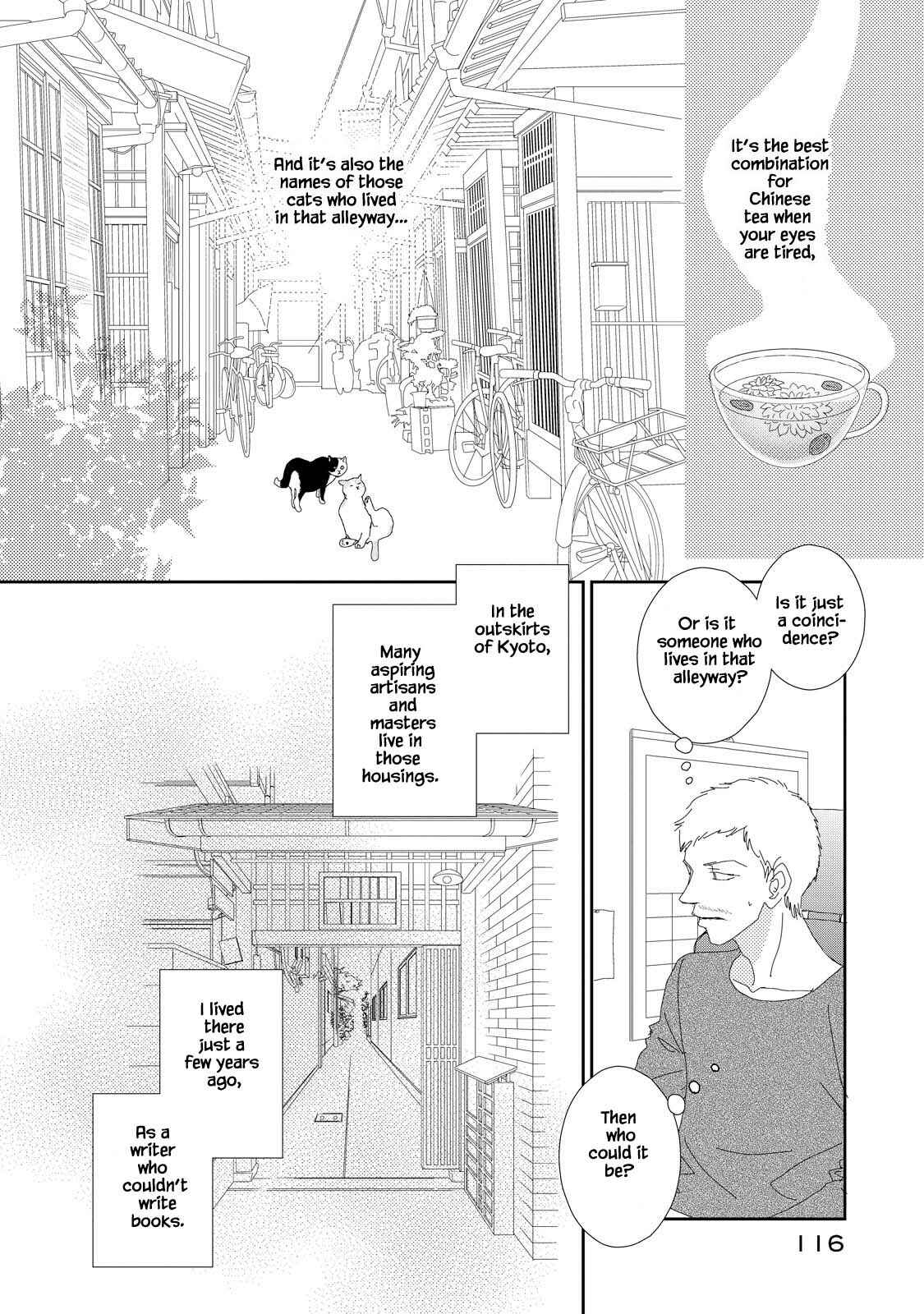Page 12 Chapter 9.1 Kouji Hanauta