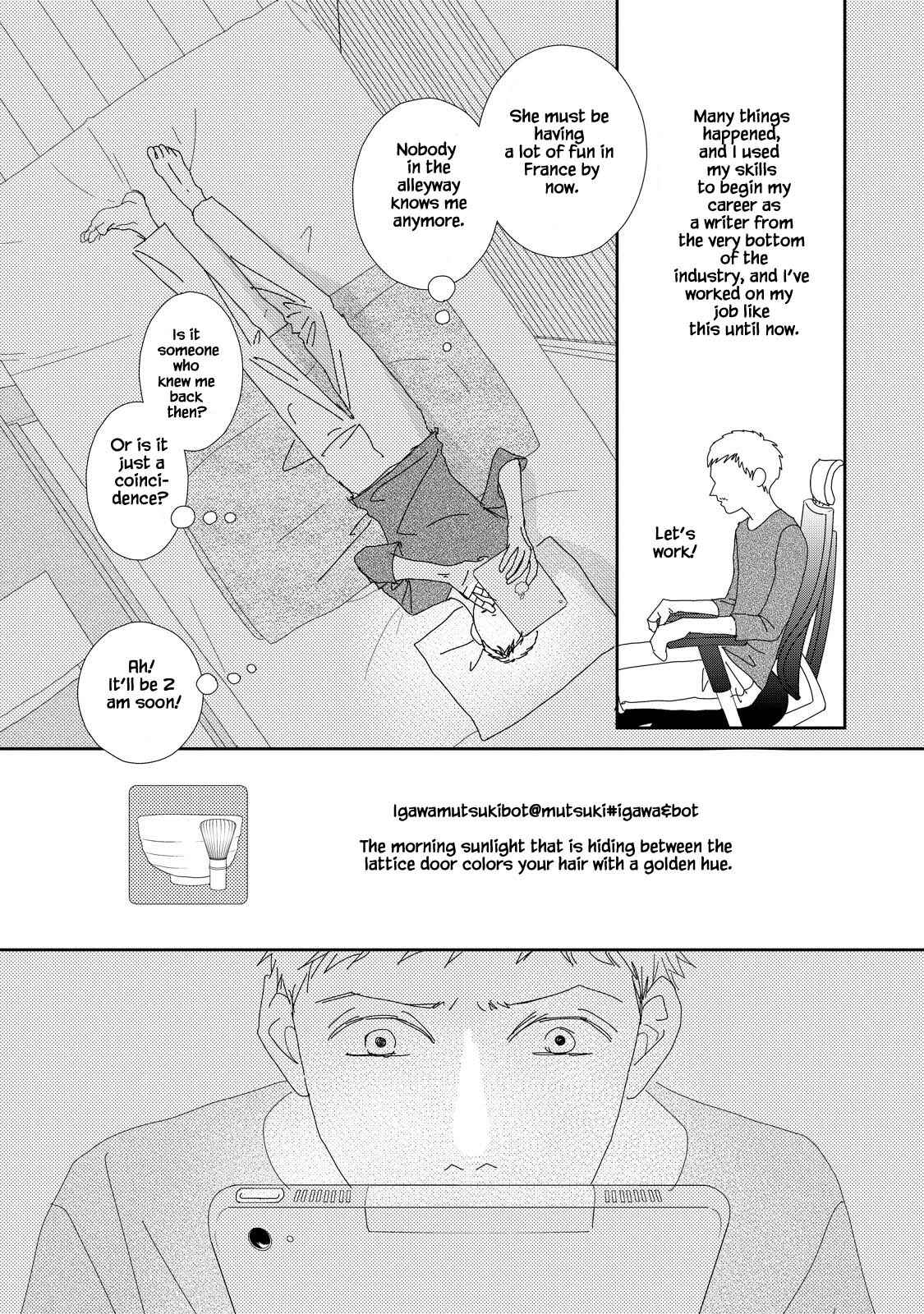 Page 14 Chapter 9.1 Kouji Hanauta