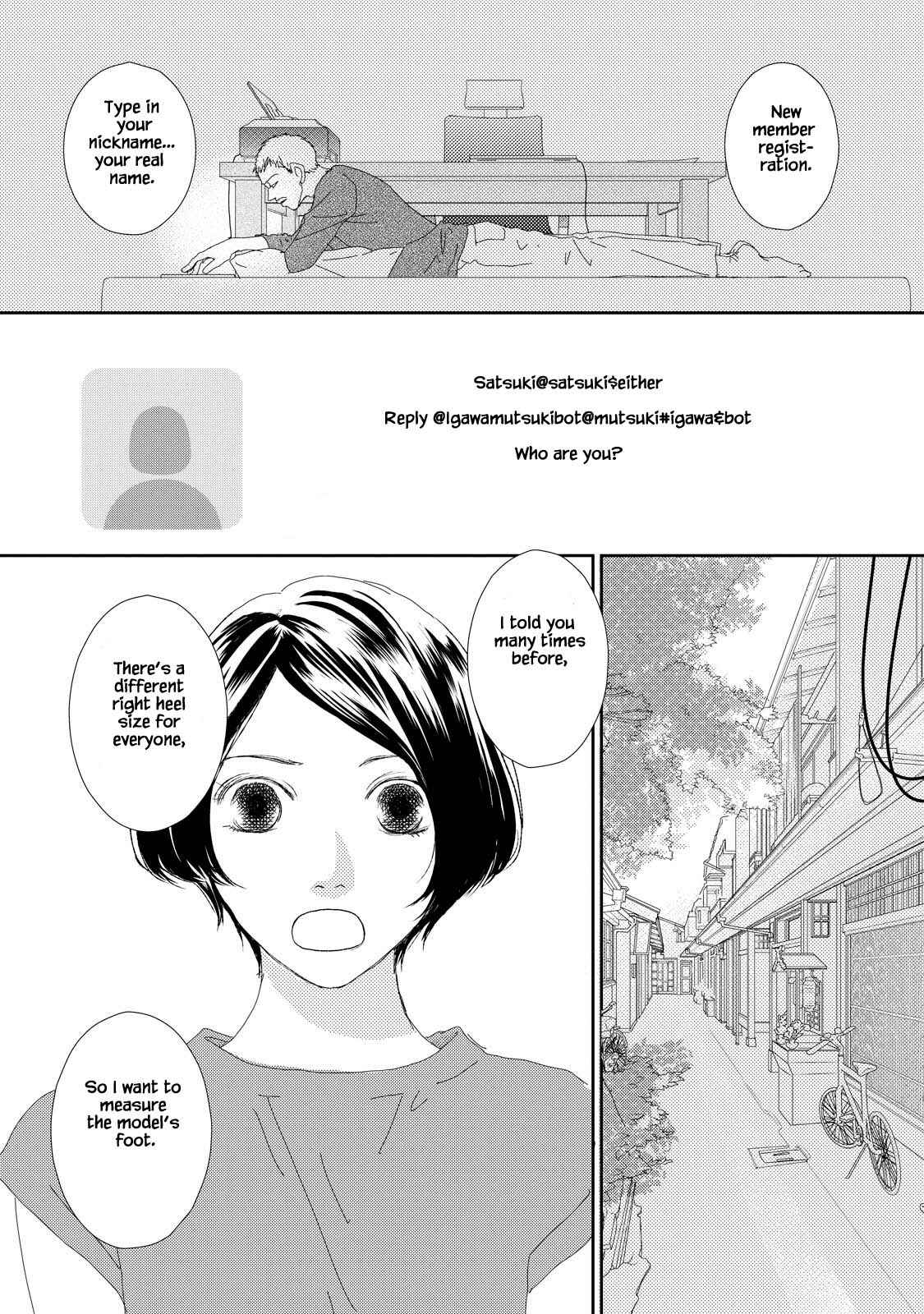Page 15 Chapter 9.1 Kouji Hanauta