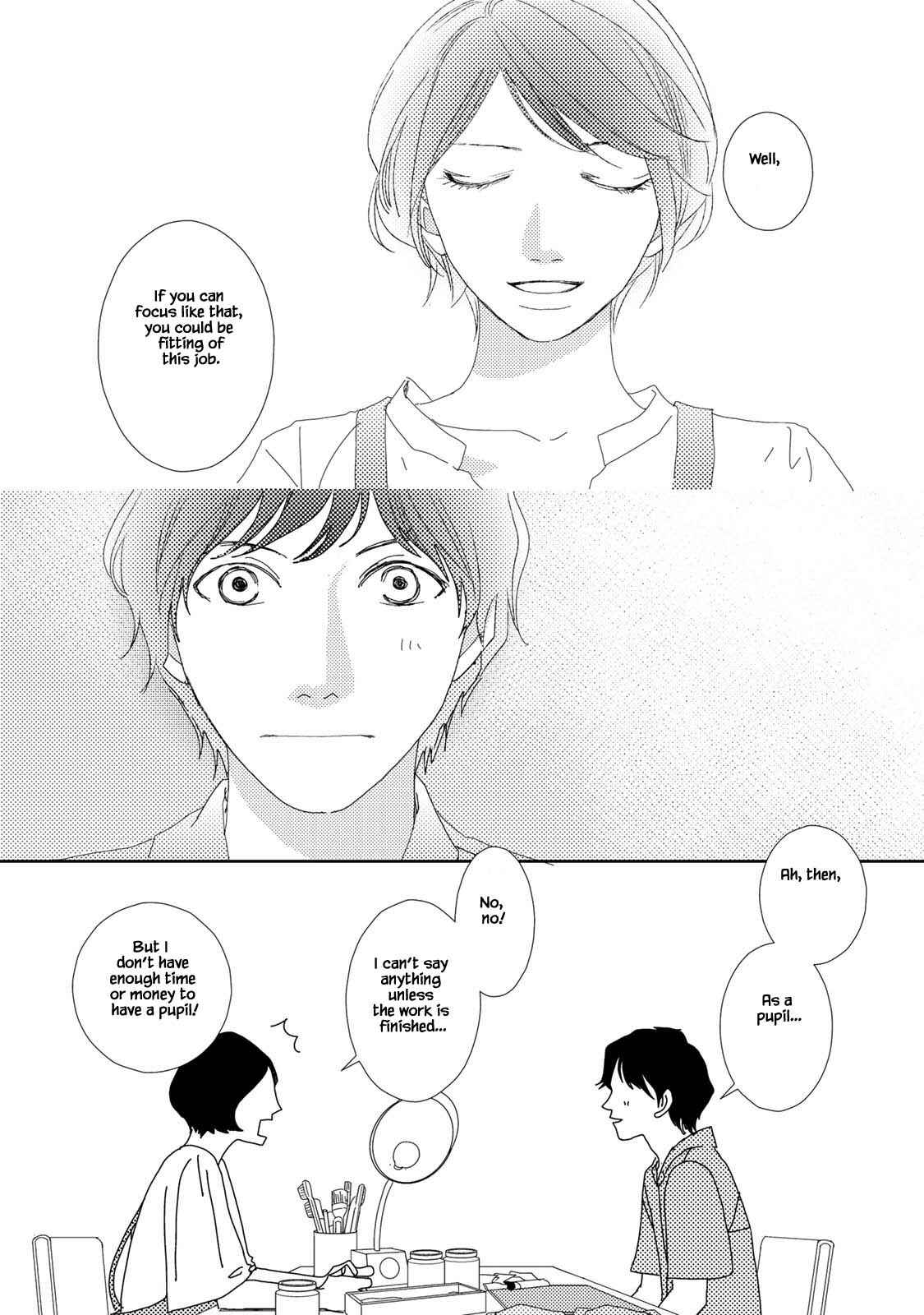 Page 12 Chapter 16.1 Kouji Hanauta