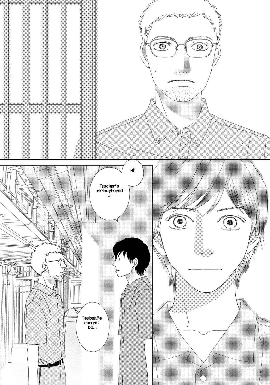 Page 14 Chapter 16.1 Kouji Hanauta