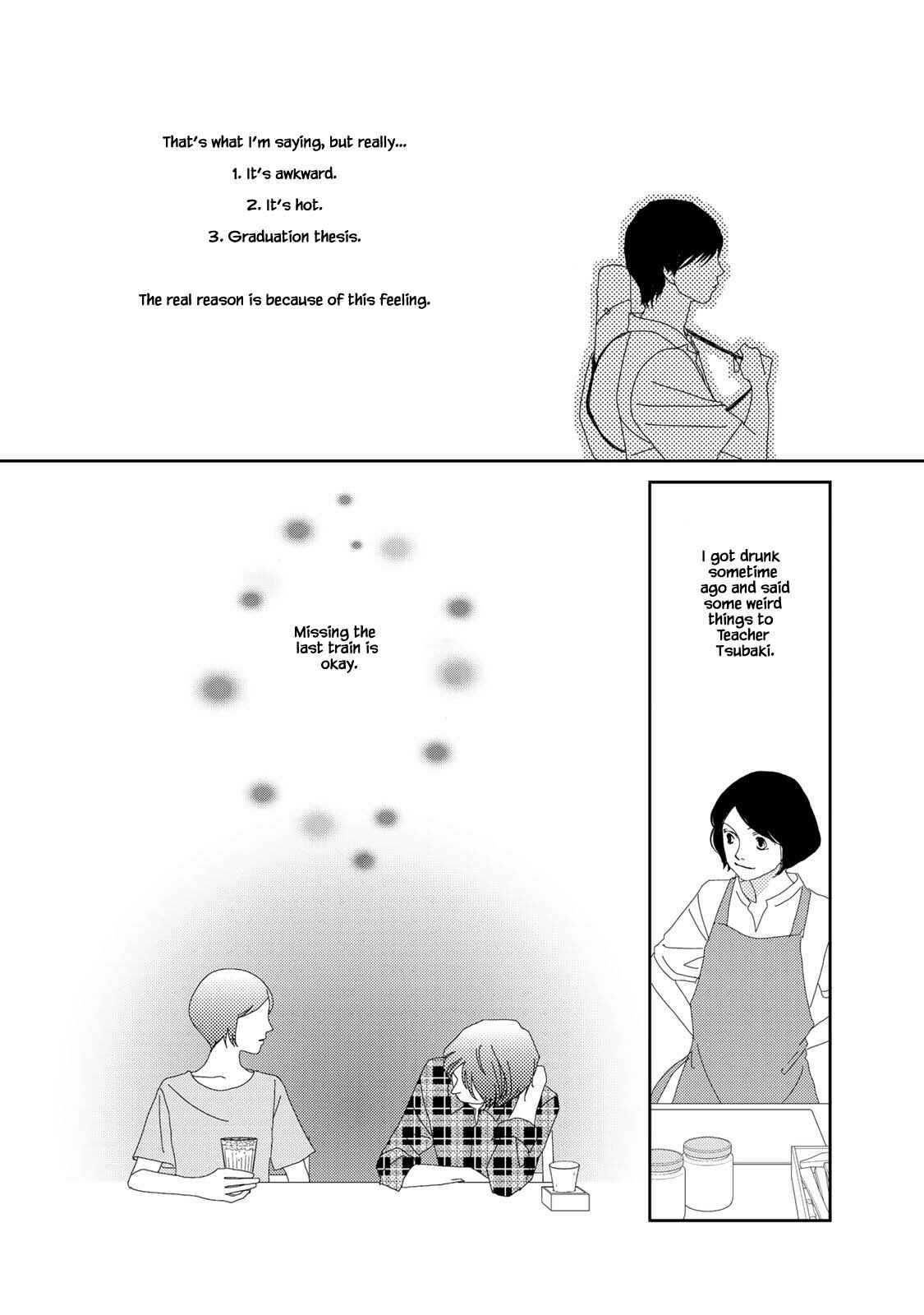 Page 3 Chapter 16.1 Kouji Hanauta