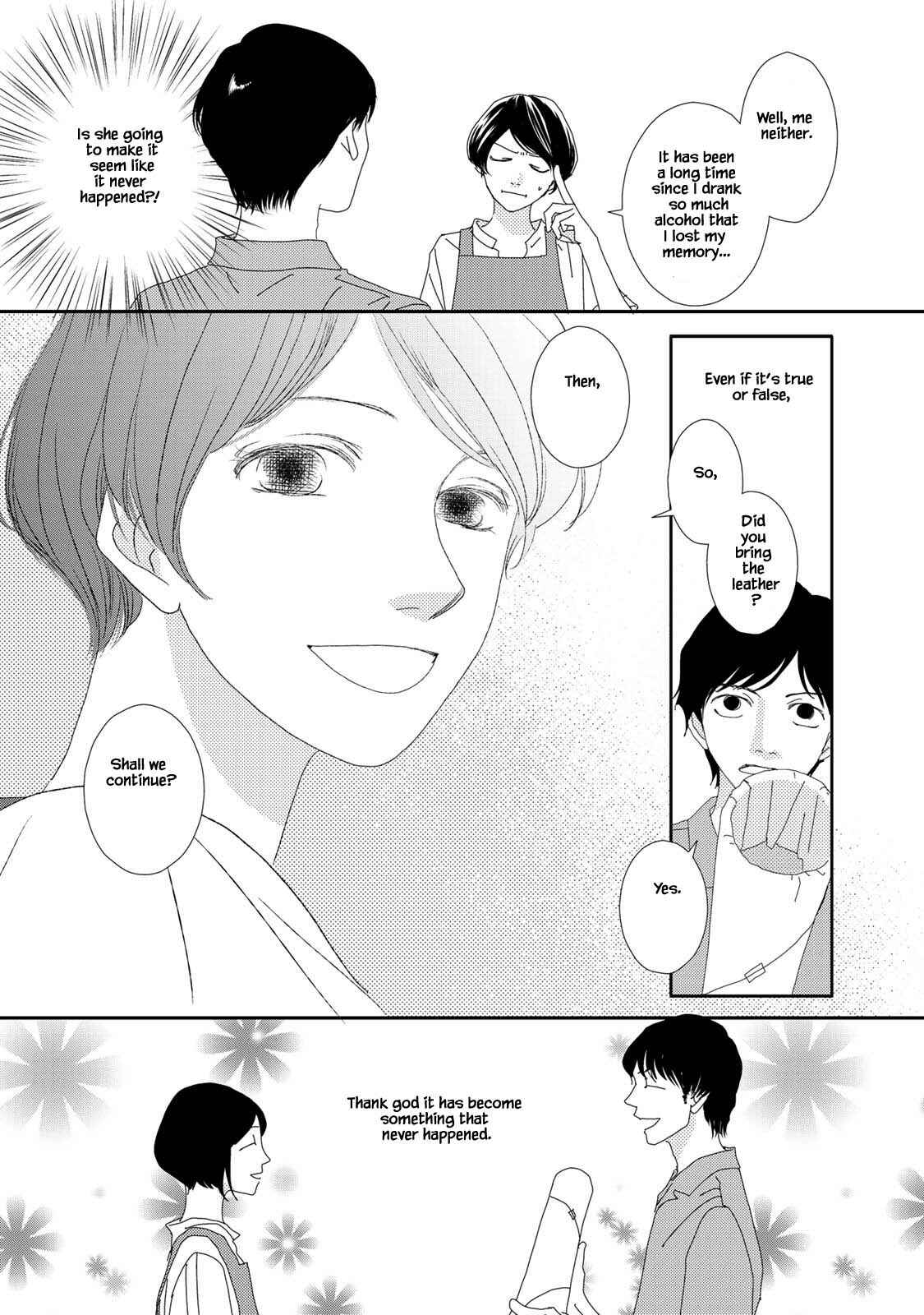 Page 5 Chapter 16.1 Kouji Hanauta