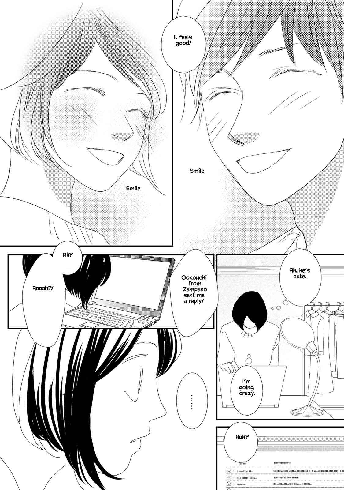 Page 10 Chapter 23.1 Kouji Hanauta
