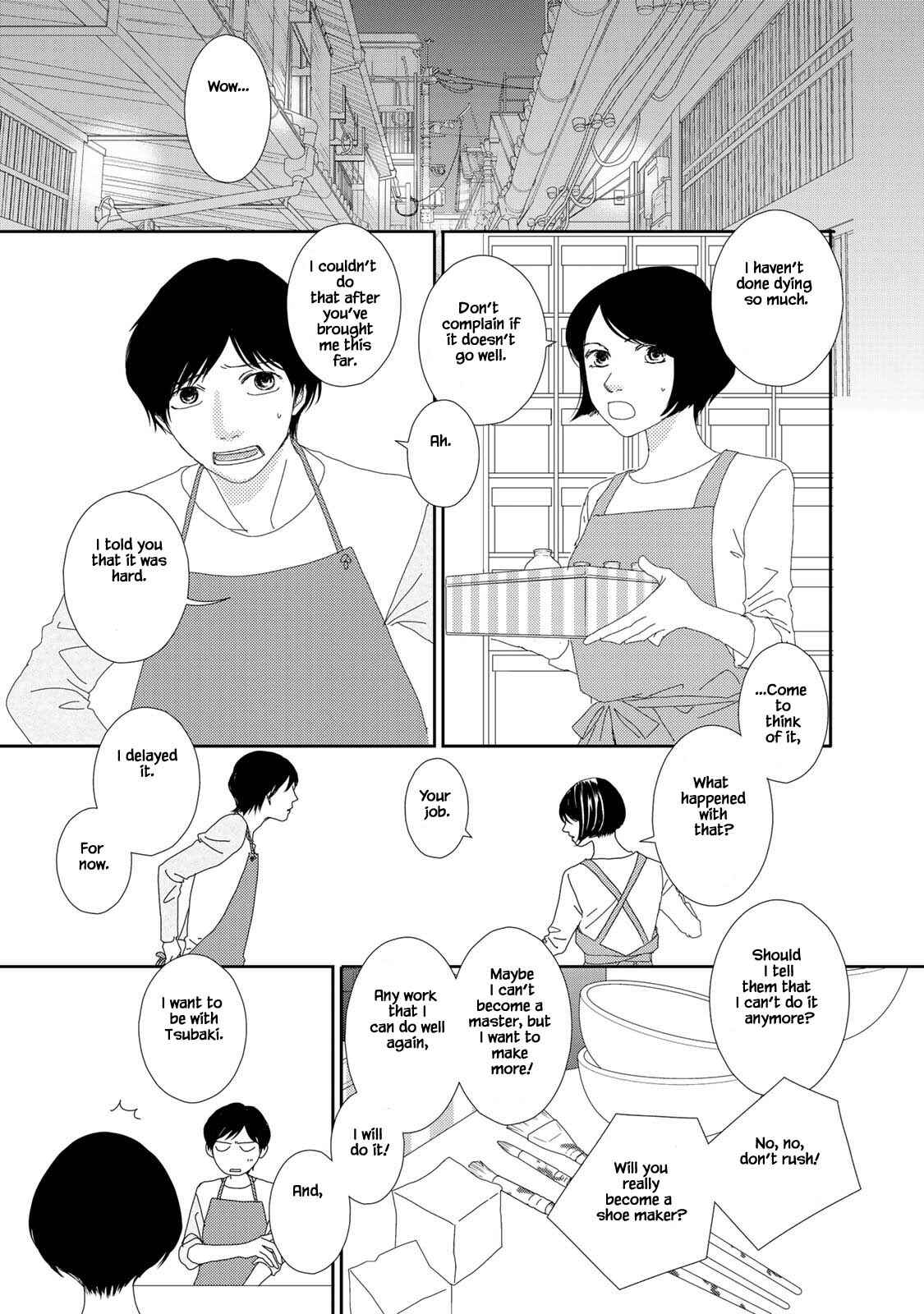 Page 11 Chapter 23.1 Kouji Hanauta