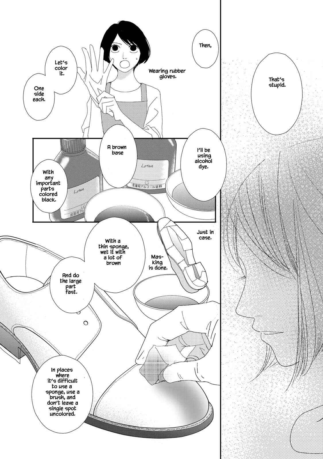 Page 12 Chapter 23.1 Kouji Hanauta