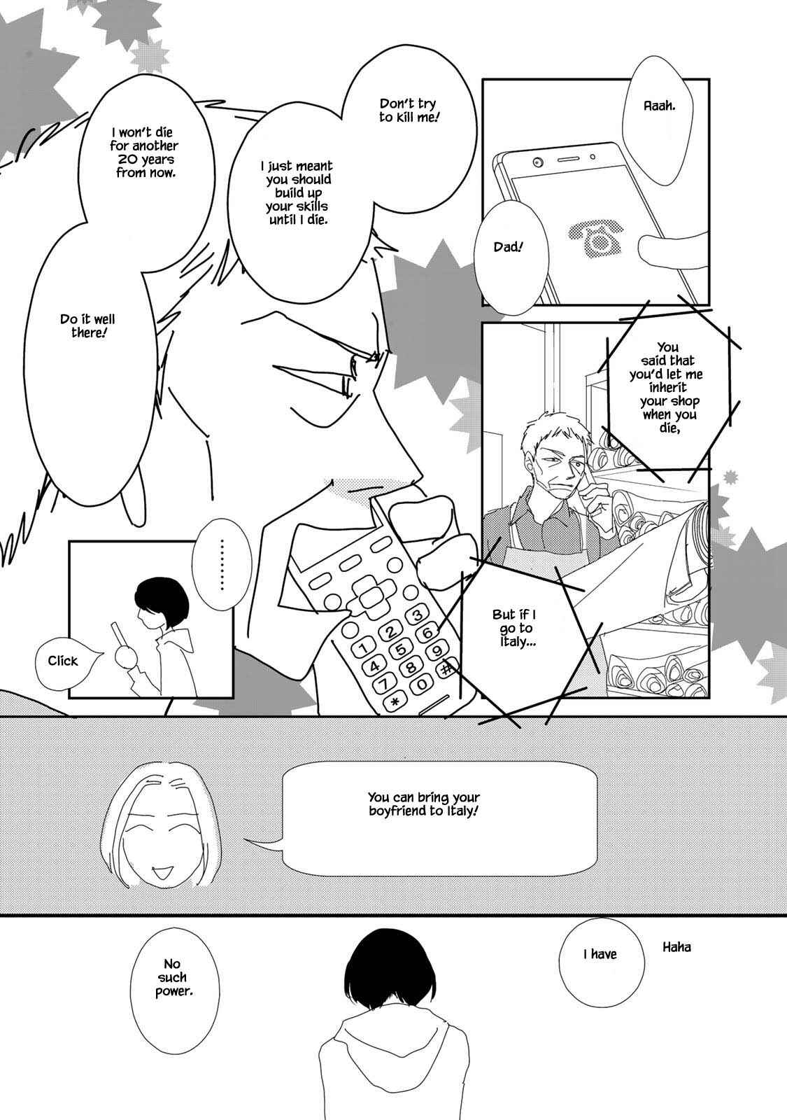 Page 17 Chapter 23.1 Kouji Hanauta