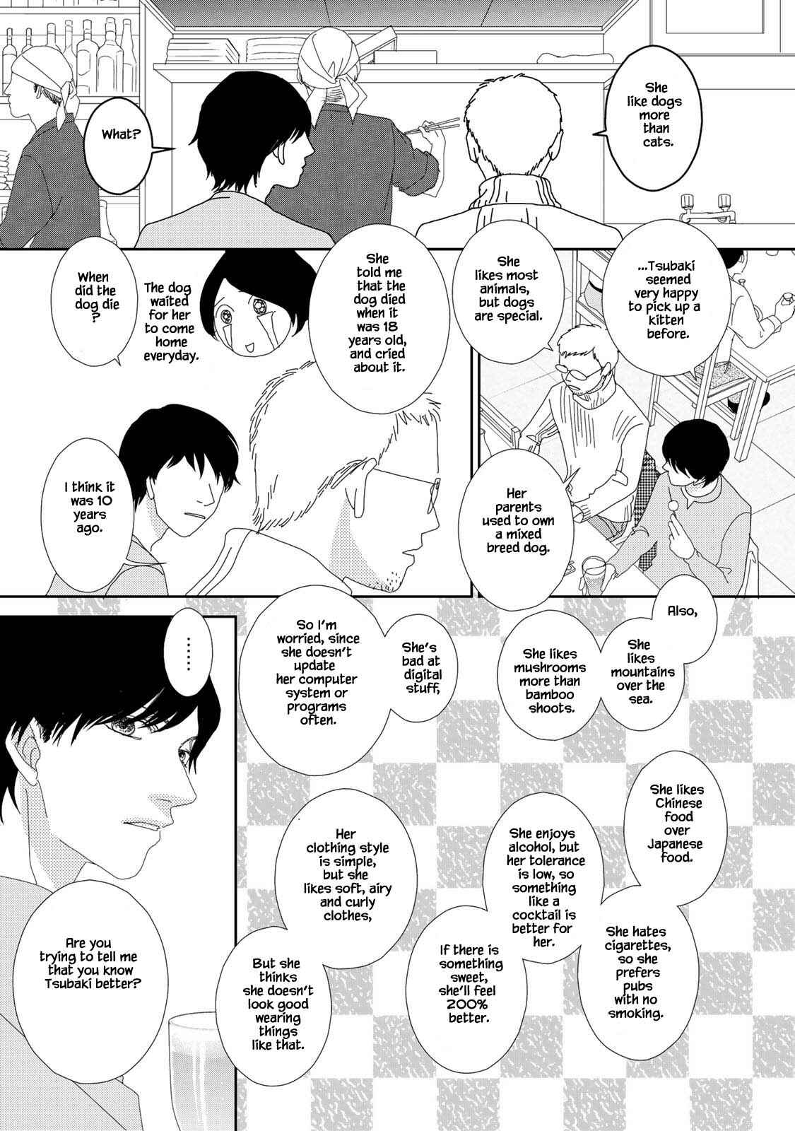 Page 3 Chapter 23.1 Kouji Hanauta