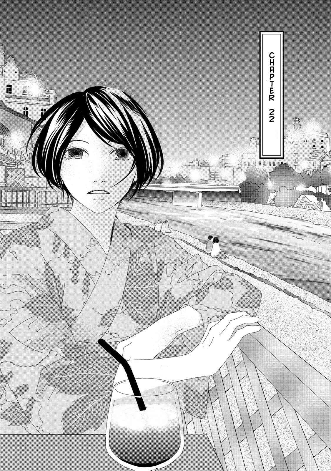 Page 1 Chapter 22.1 Kouji Hanauta