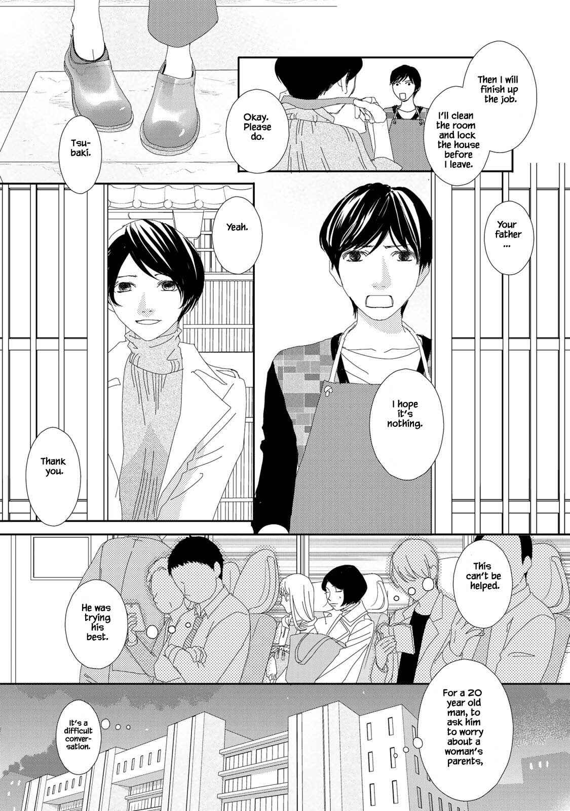 Page 13 Chapter 22.1 Kouji Hanauta
