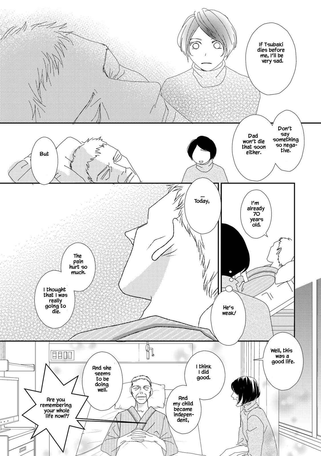 Page 16 Chapter 22.1 Kouji Hanauta