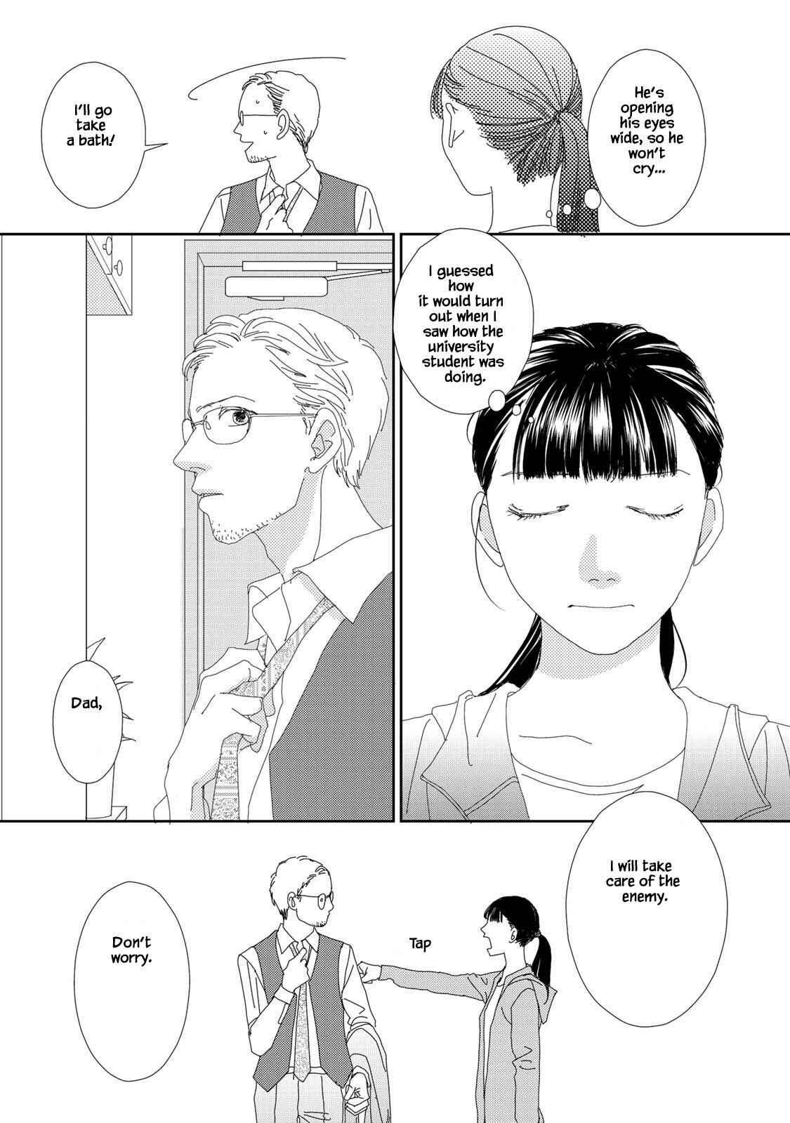 Page 3 Chapter 22.1 Kouji Hanauta