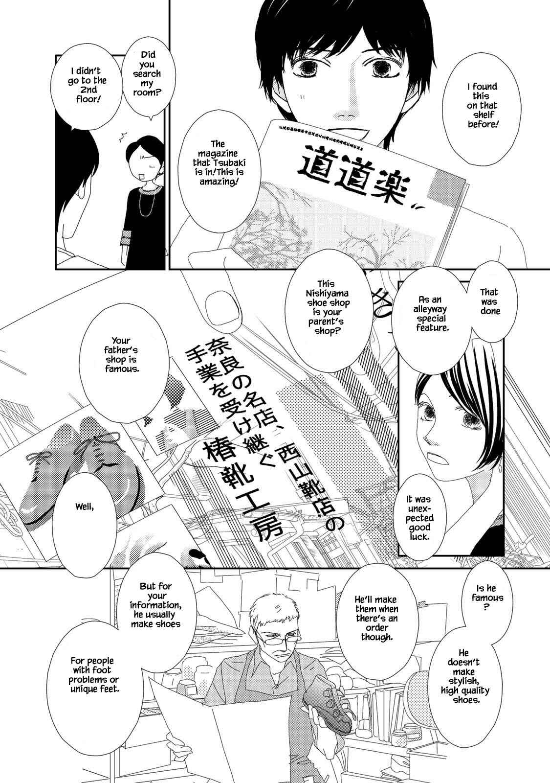 Page 6 Chapter 22.1 Kouji Hanauta