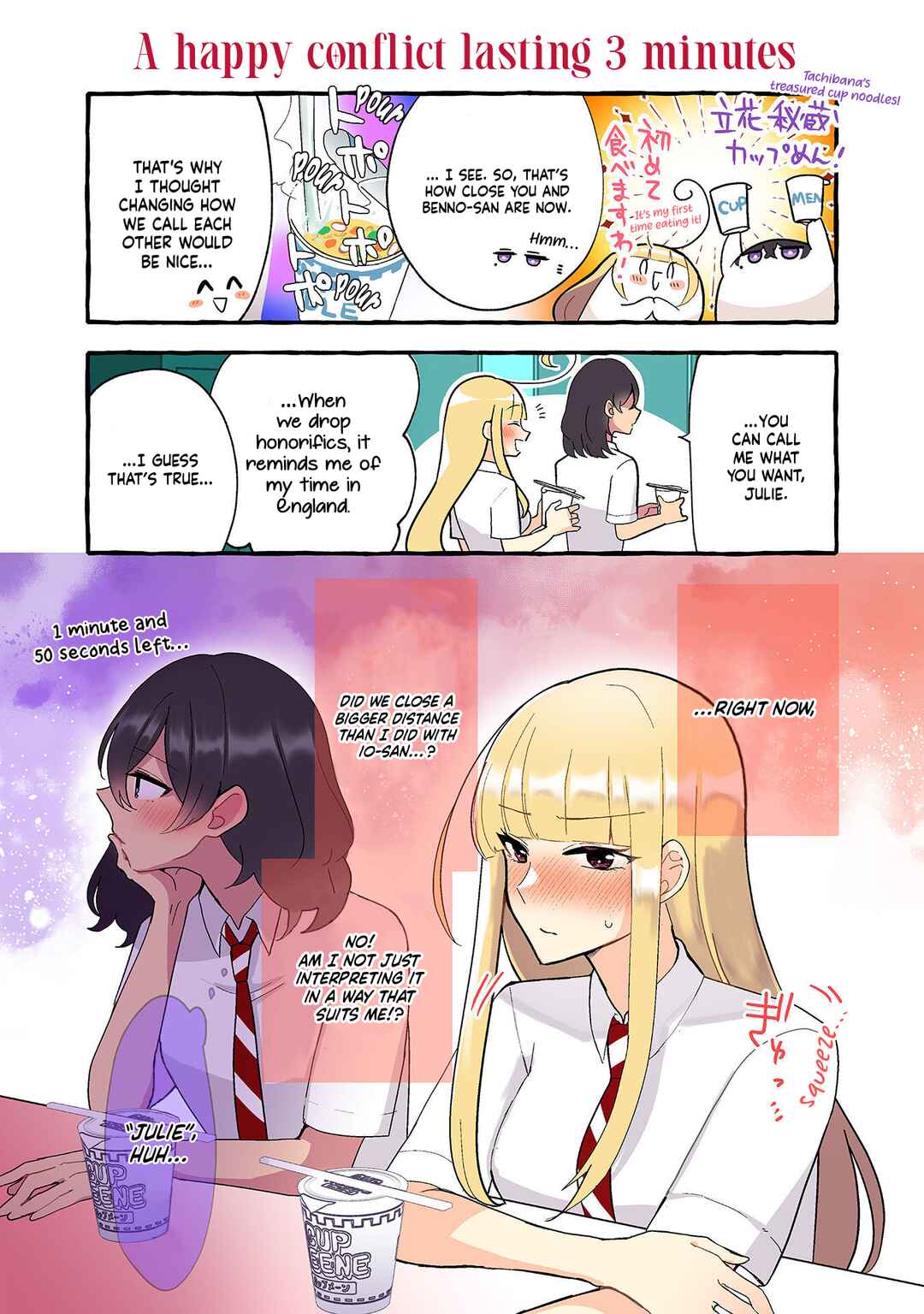 Page 4 Chapter 254 Dokyuusei no Oshi Sakka ni Yuri Mousou ga Bareta Kekka