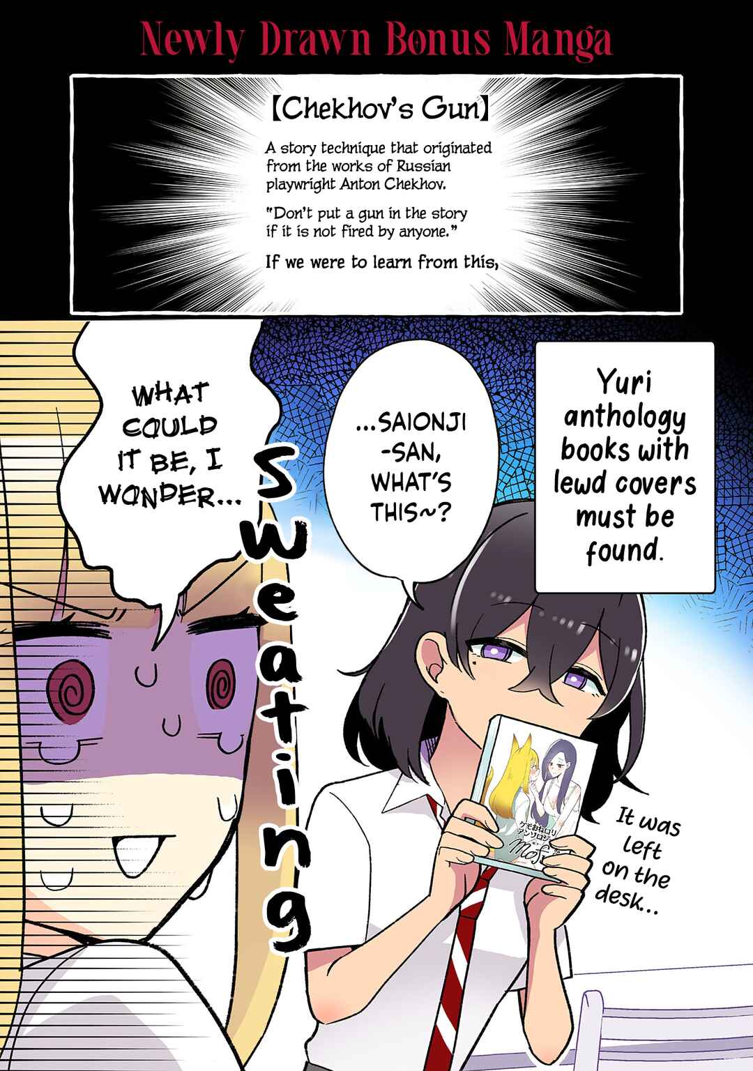 Page 2 Chapter 165.5 Dokyuusei no Oshi Sakka ni Yuri Mousou ga Bareta Kekka