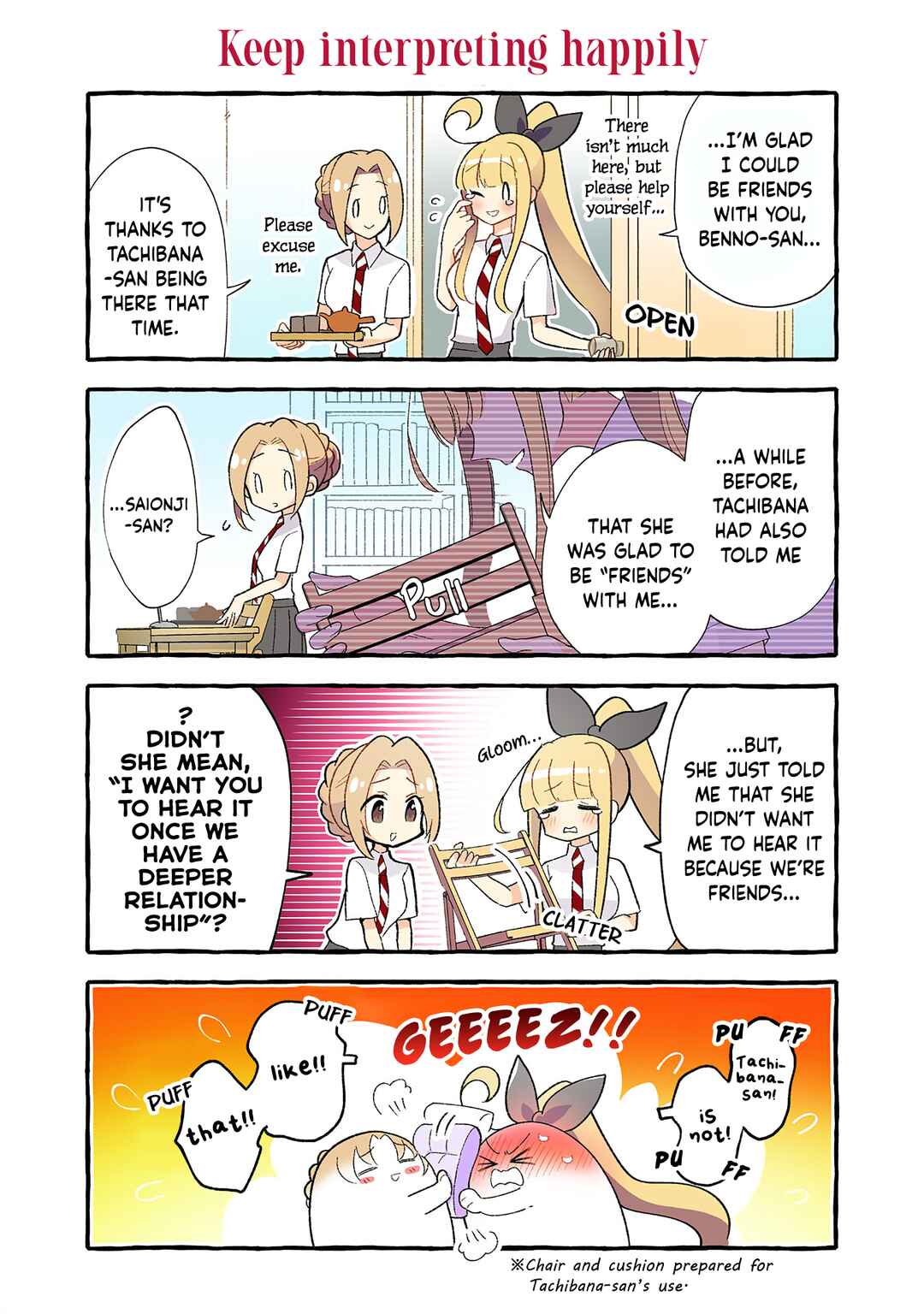 Page 2 Chapter 178 Dokyuusei no Oshi Sakka ni Yuri Mousou ga Bareta Kekka